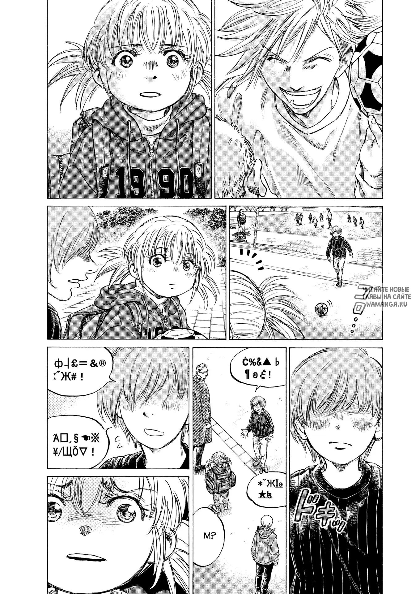 Page 7.000