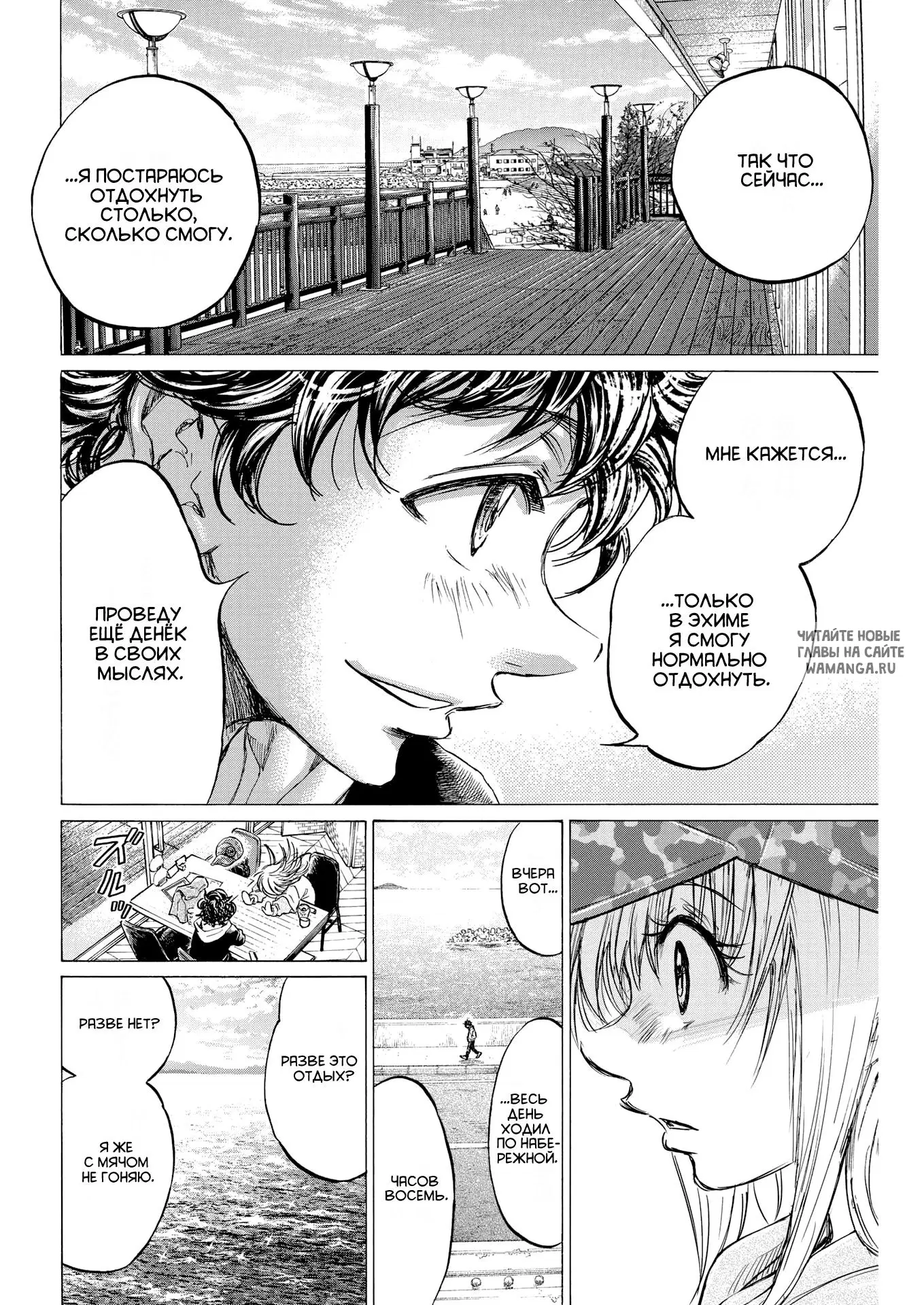 Page 7.000