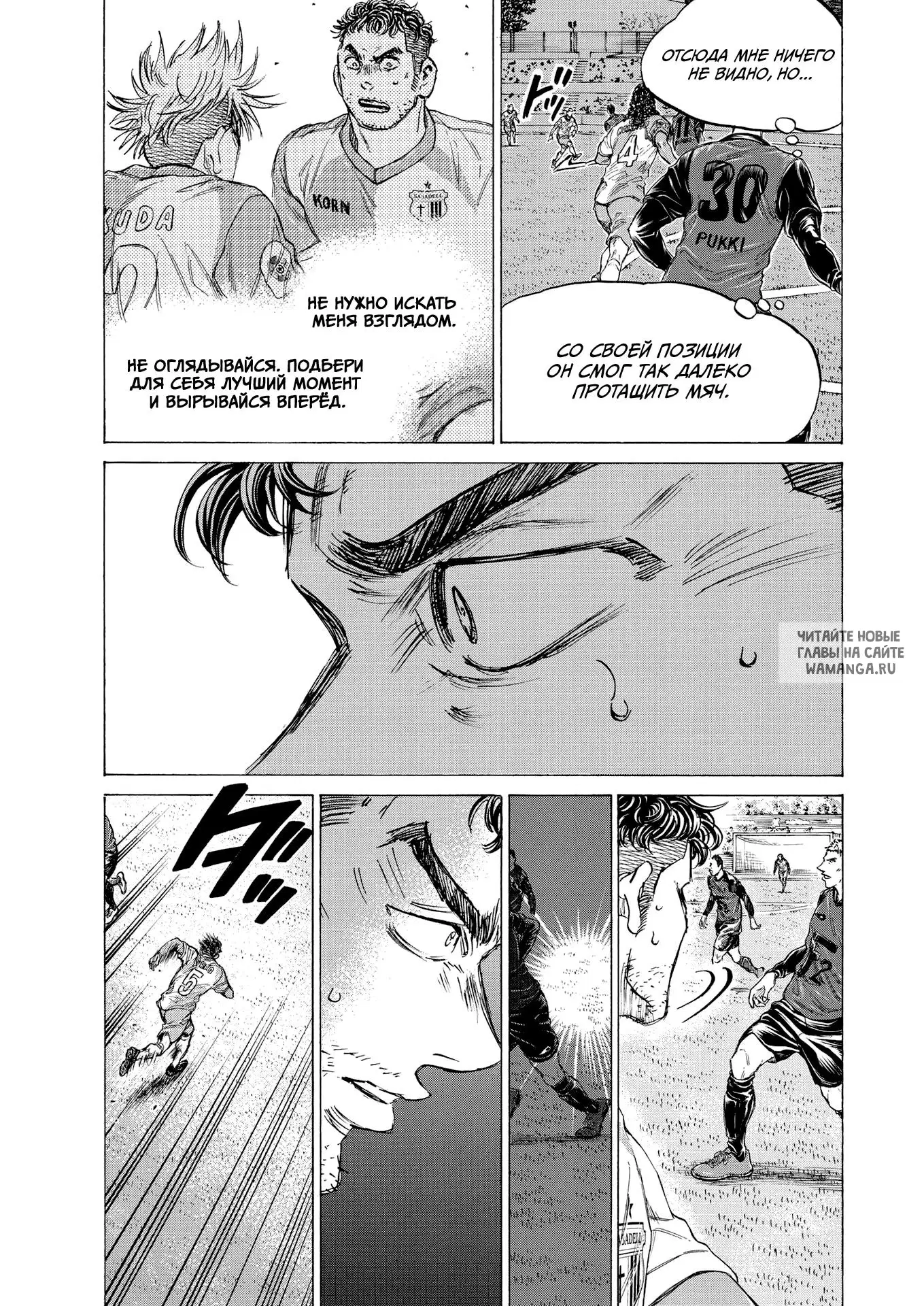 Page 7.000