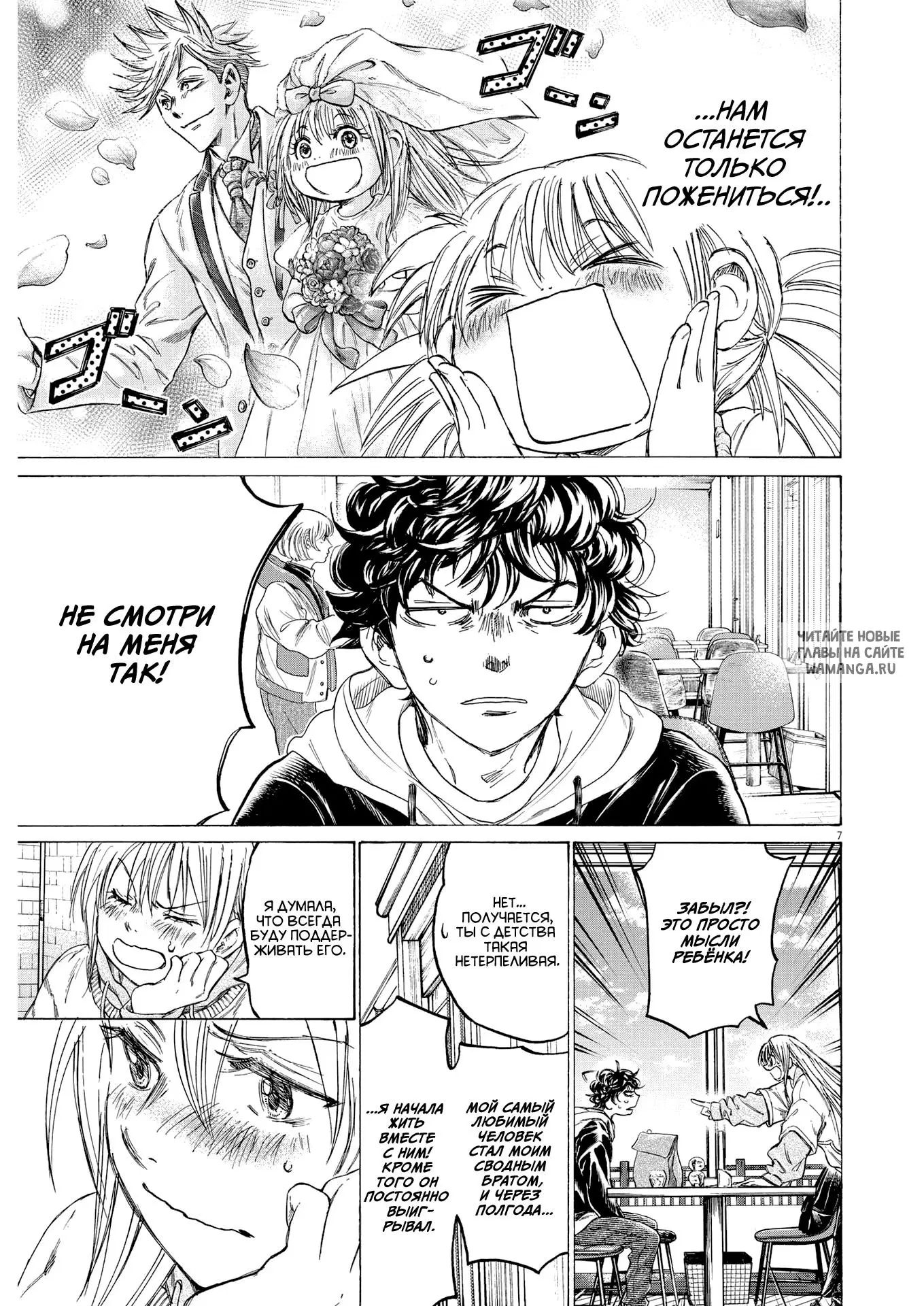 Page 7.000