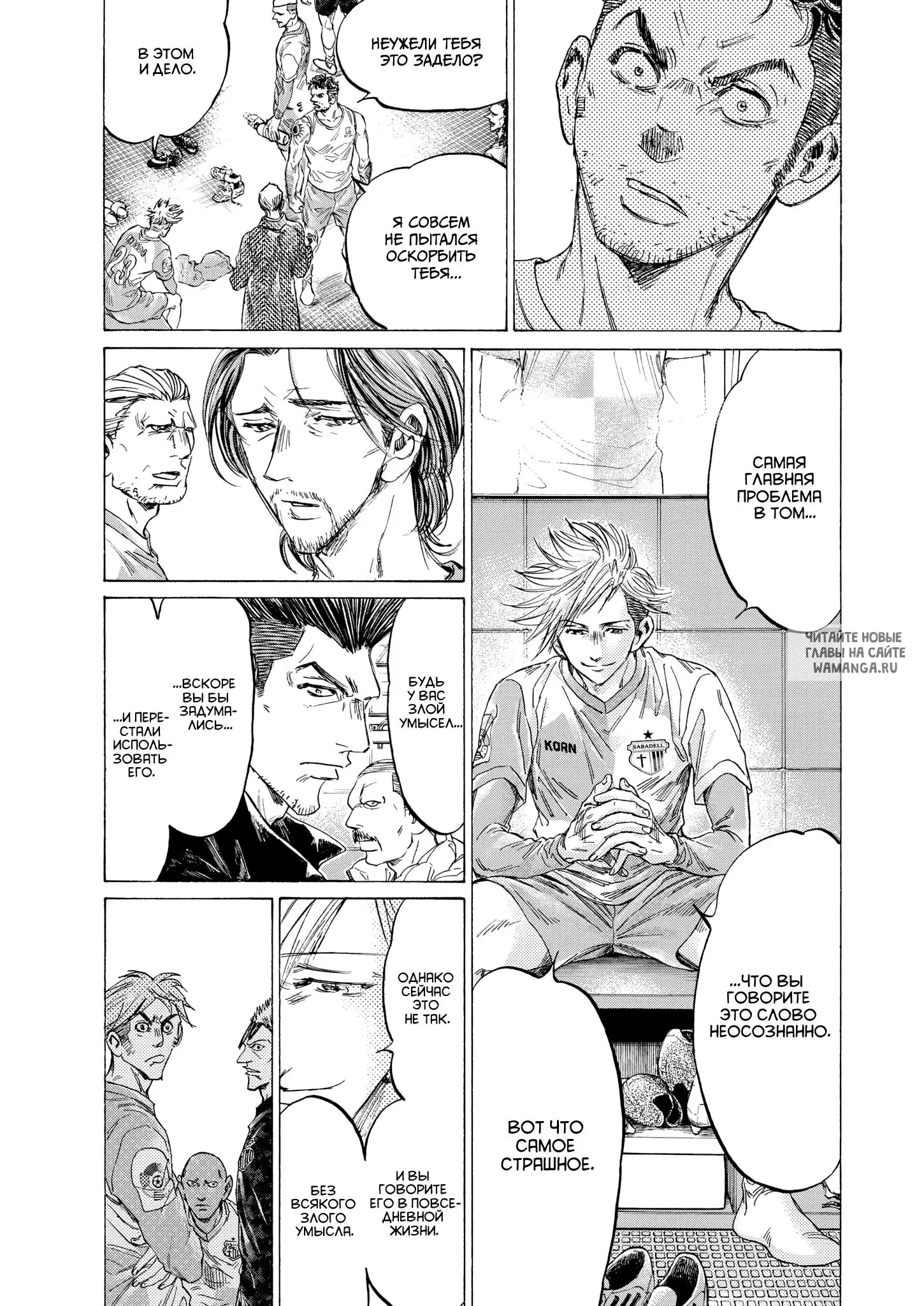 Page 7.000