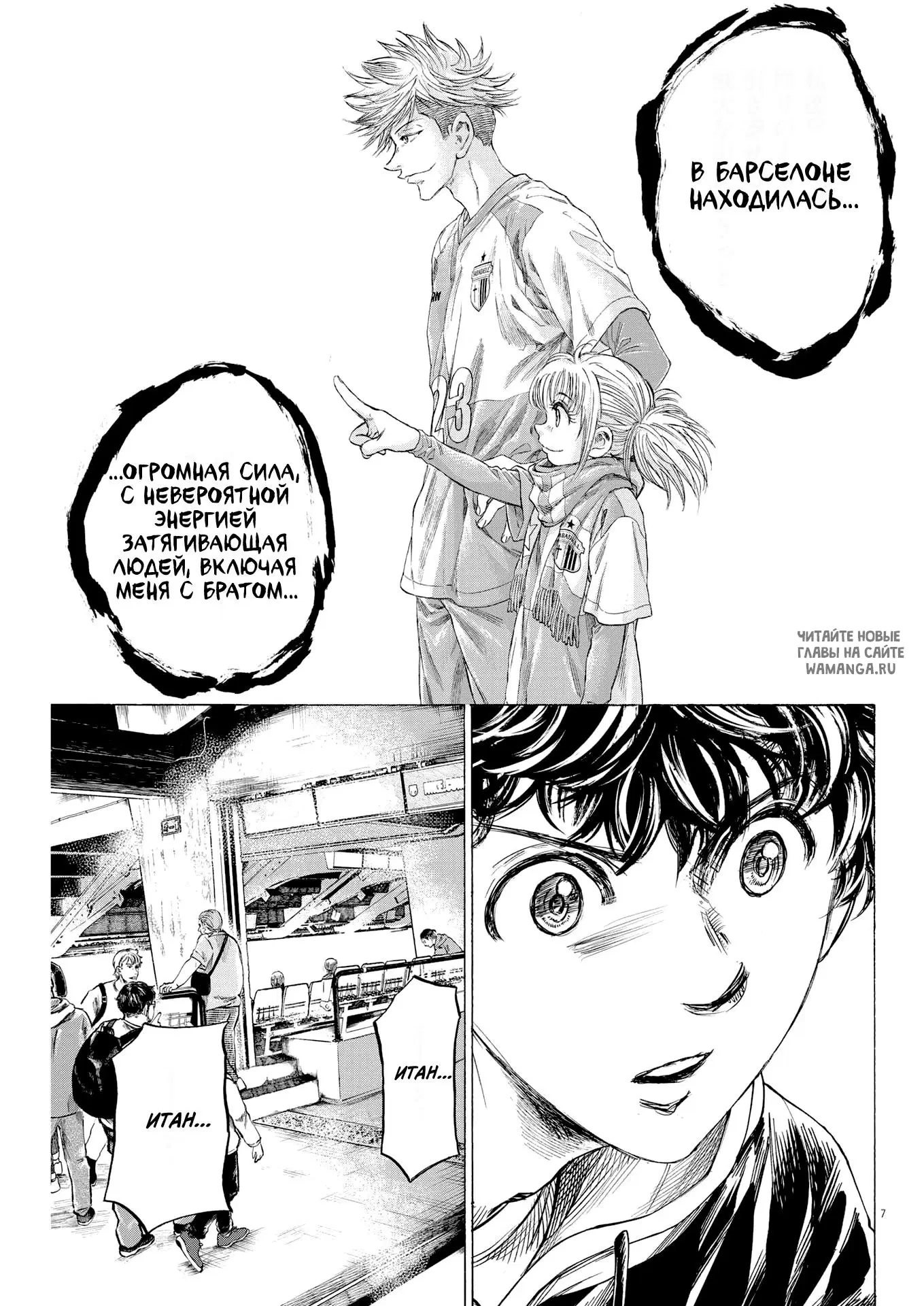 Page 7.000