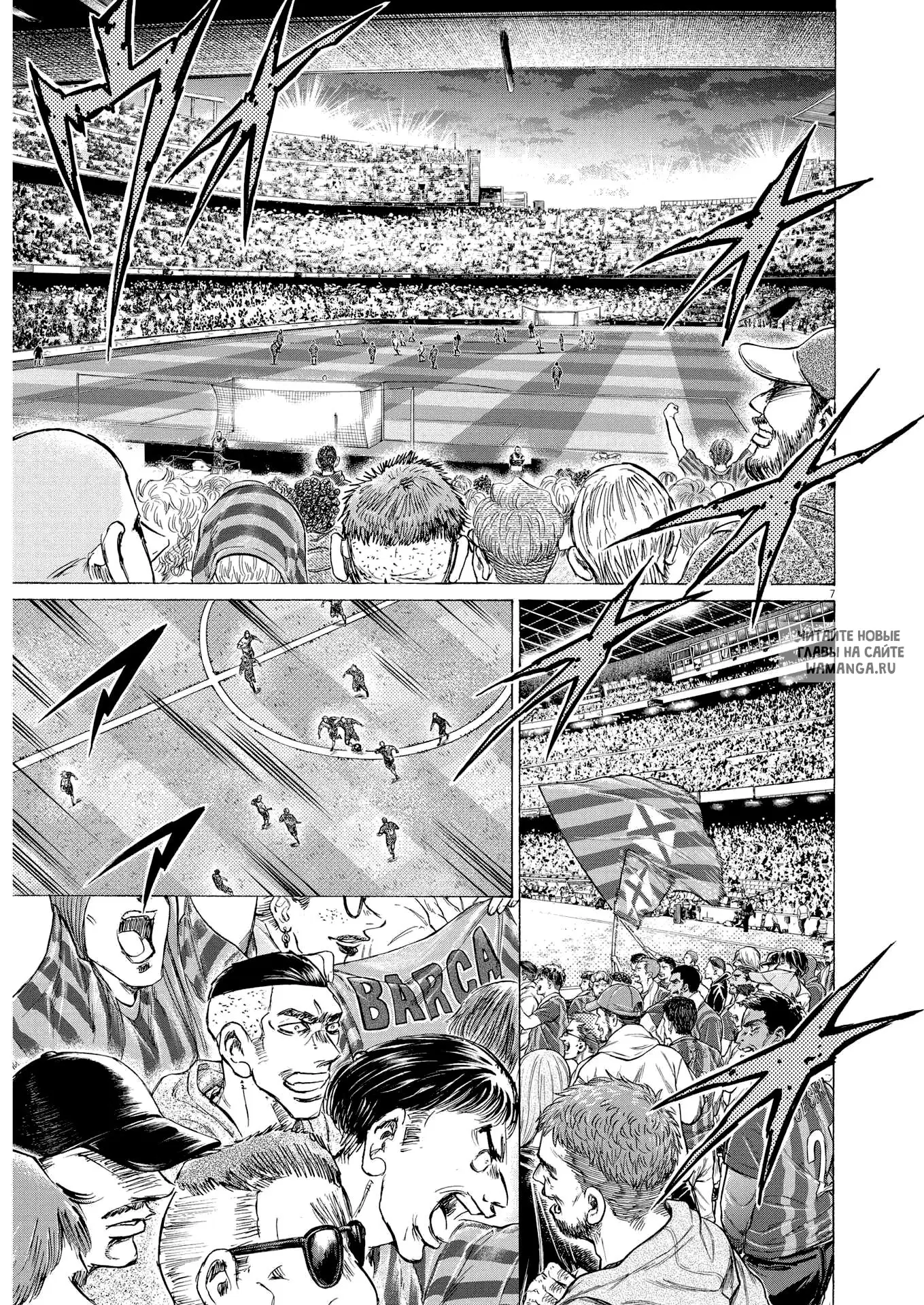 Page 7.000