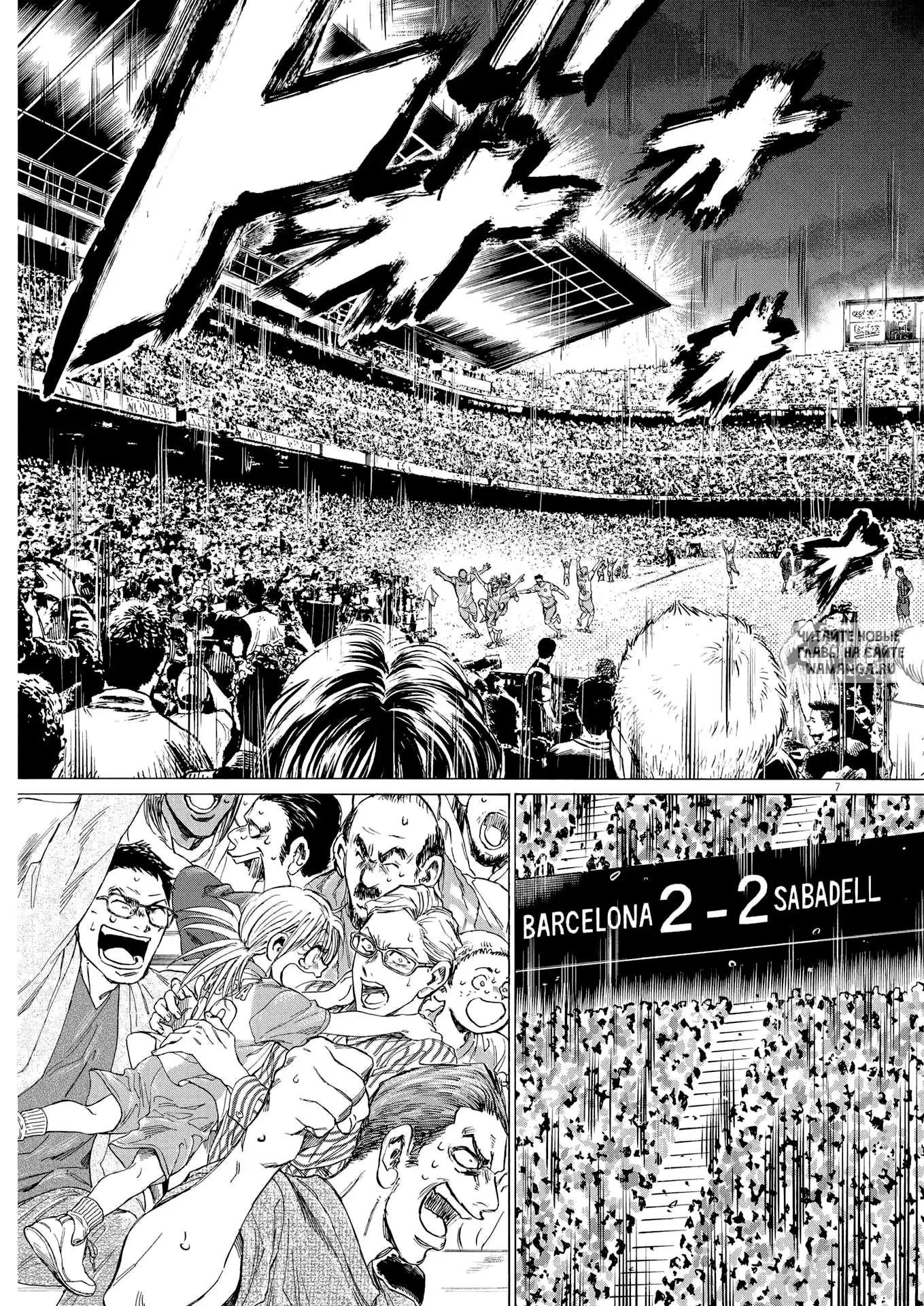 Page 7.000