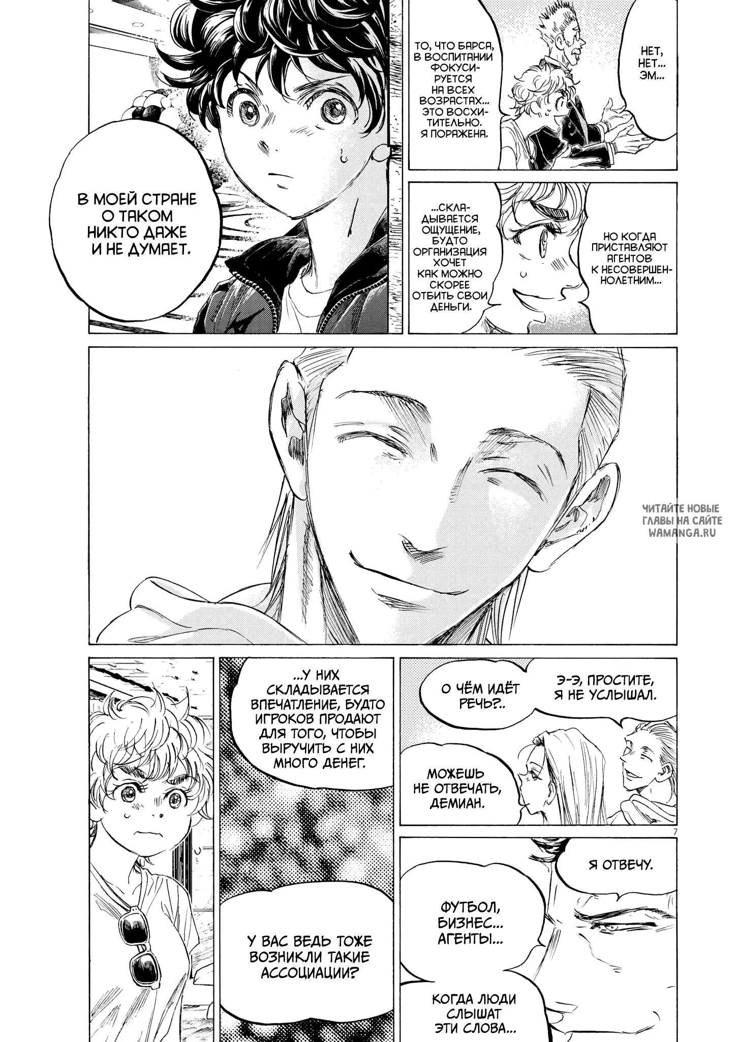 Page 7.000