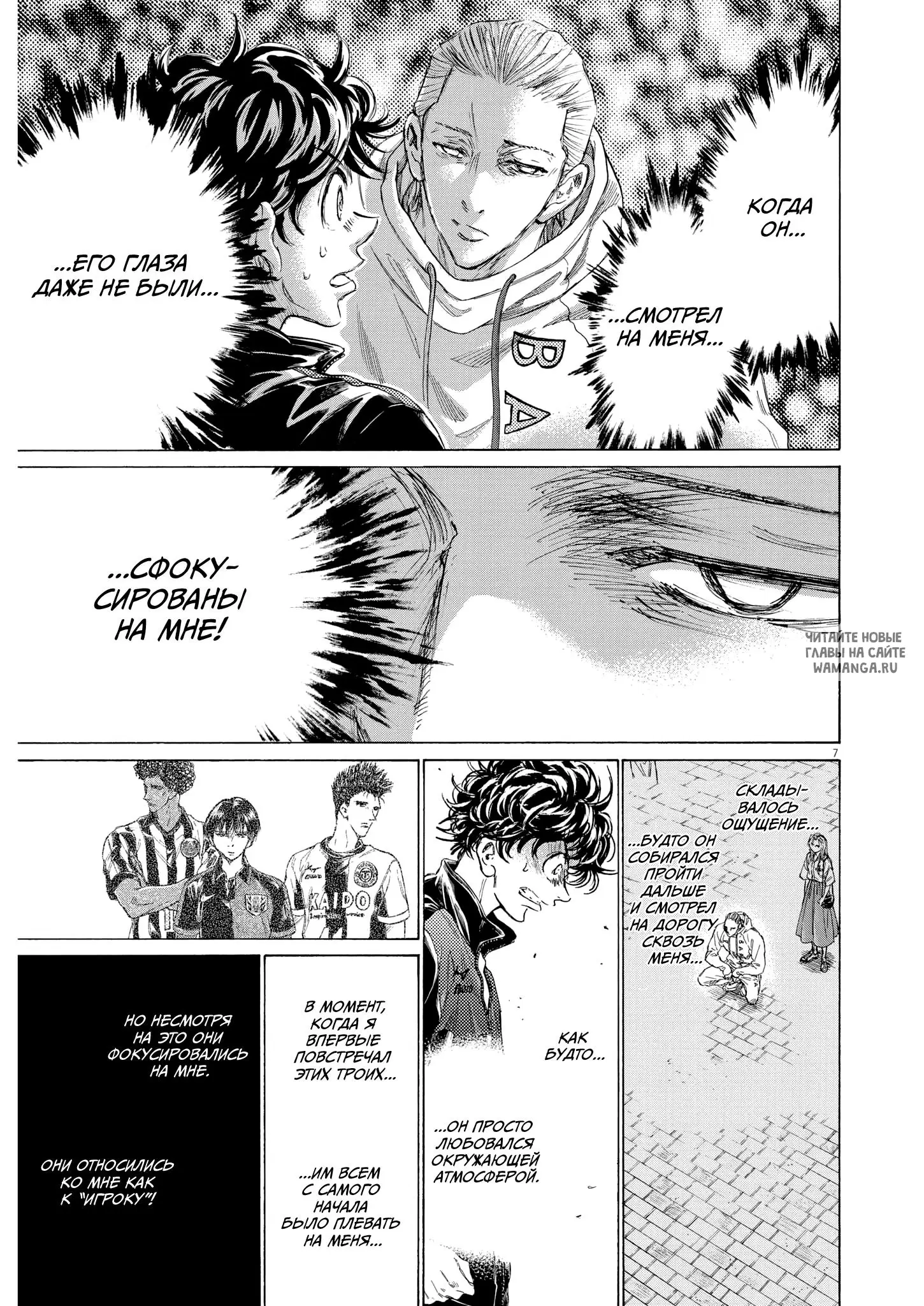 Page 7.000