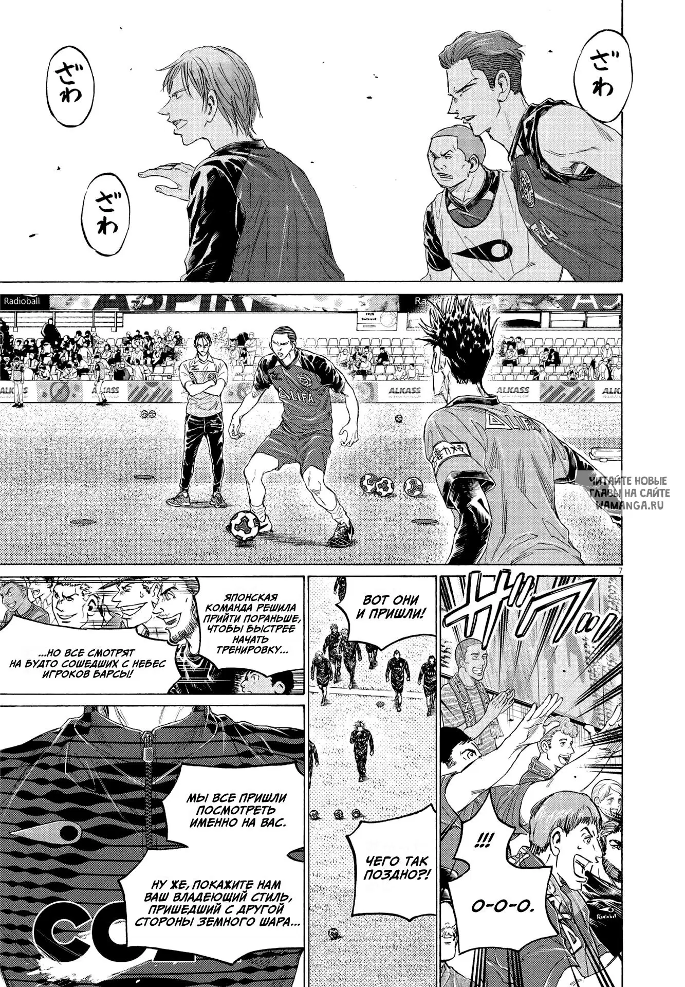 Page 7.000