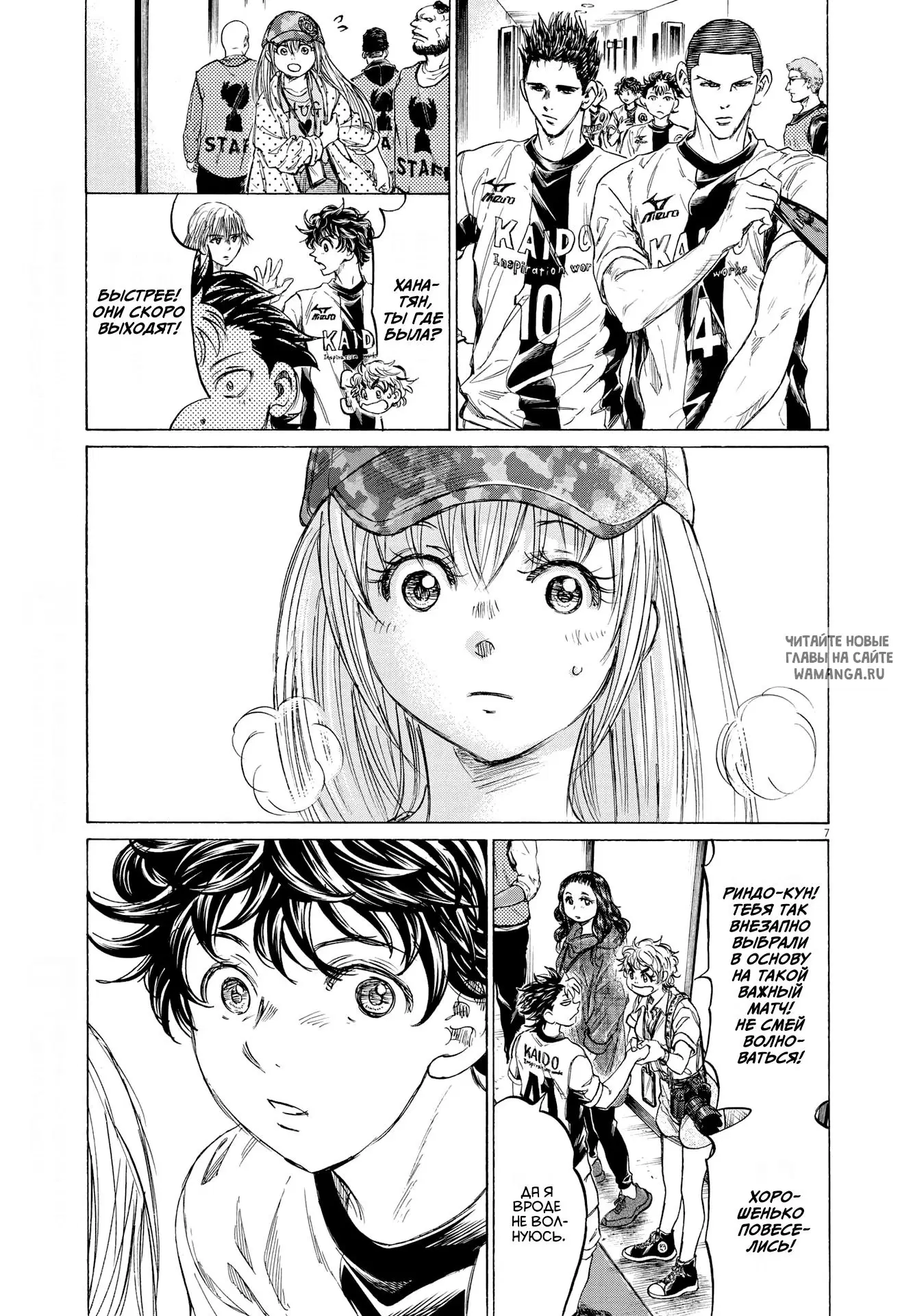Page 7.000