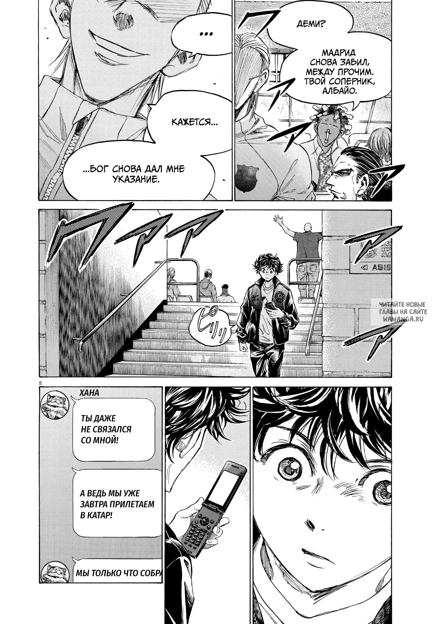 Page 7.000