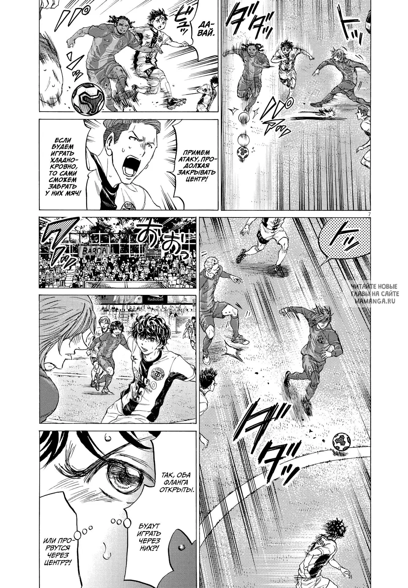 Page 7.000