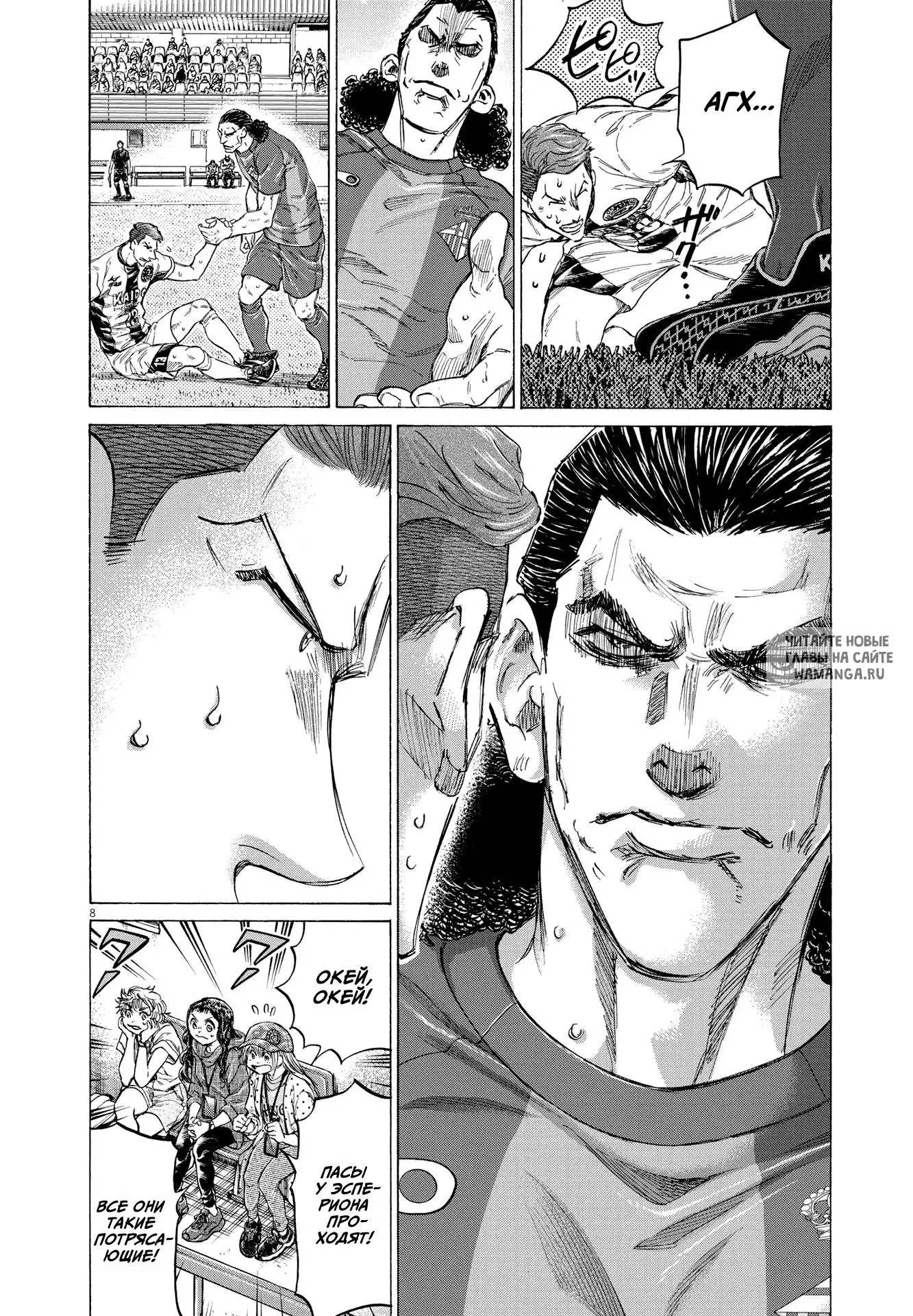 Page 7.000