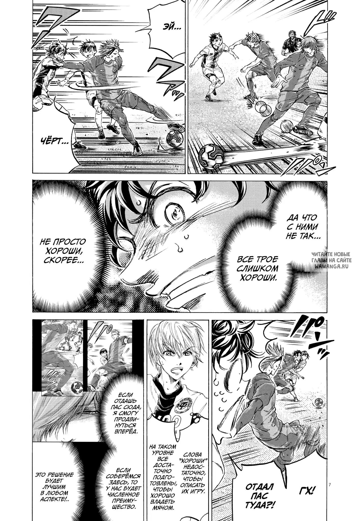 Page 7.000