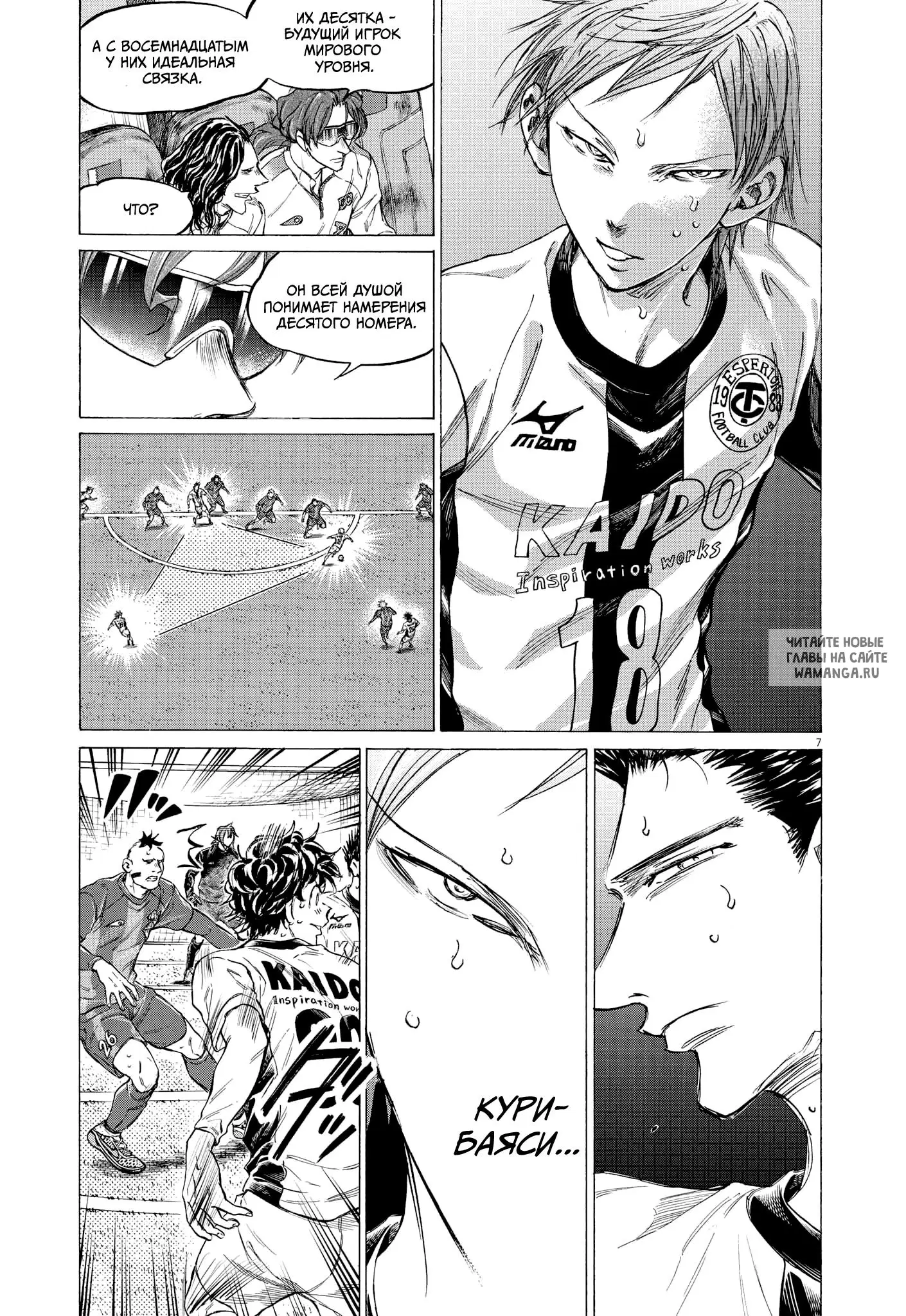 Page 7.000