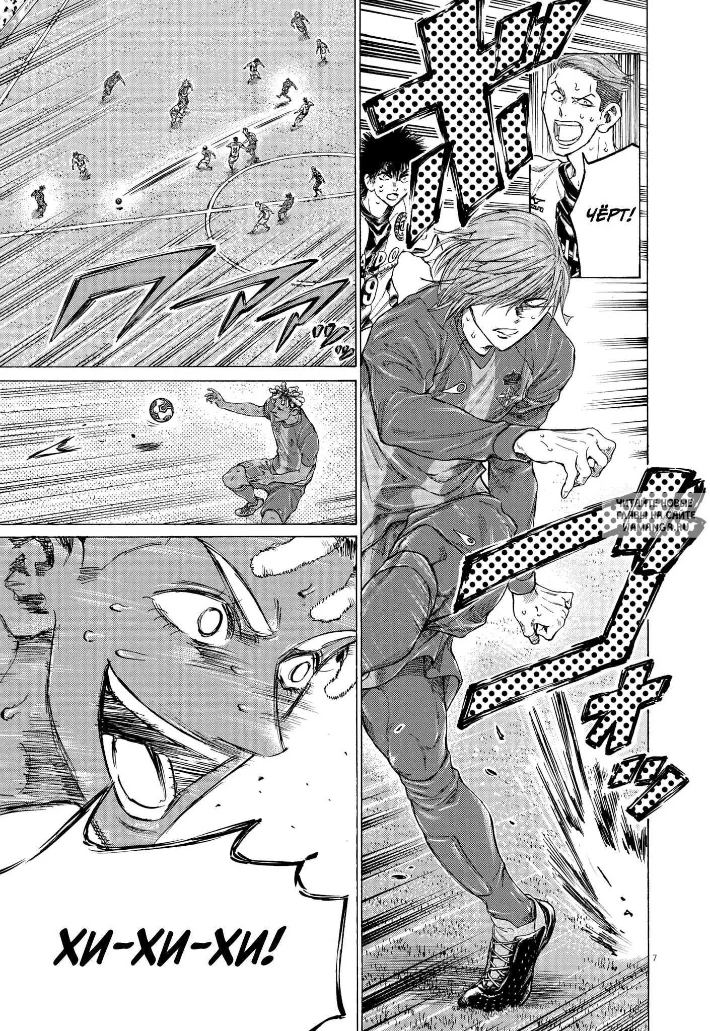 Page 7.000