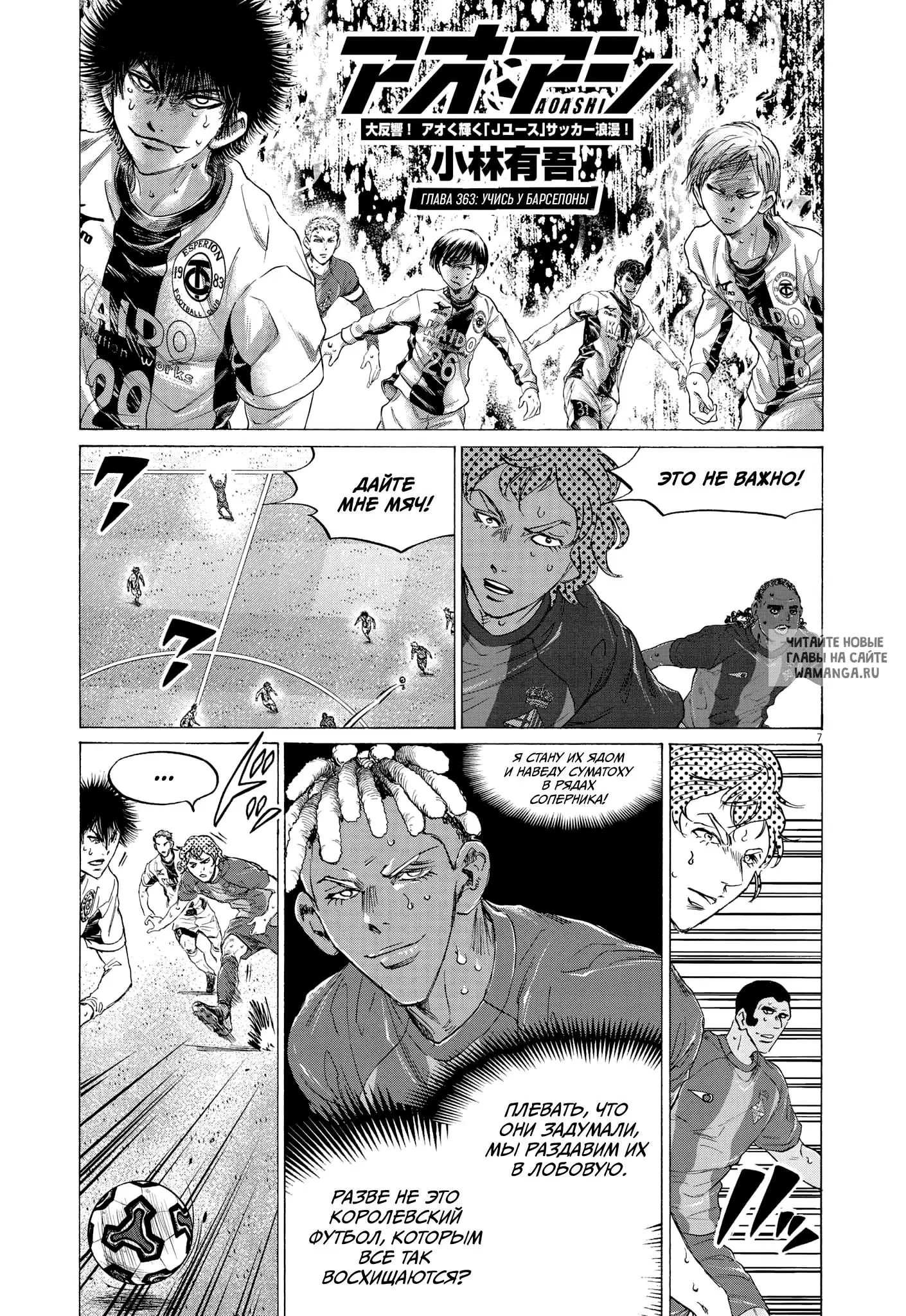 Page 7.000