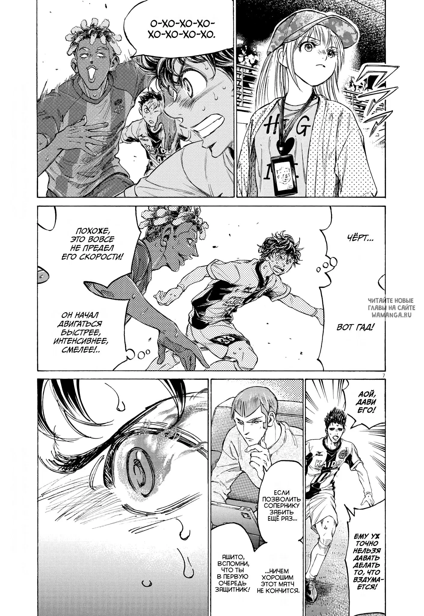 Page 7.000