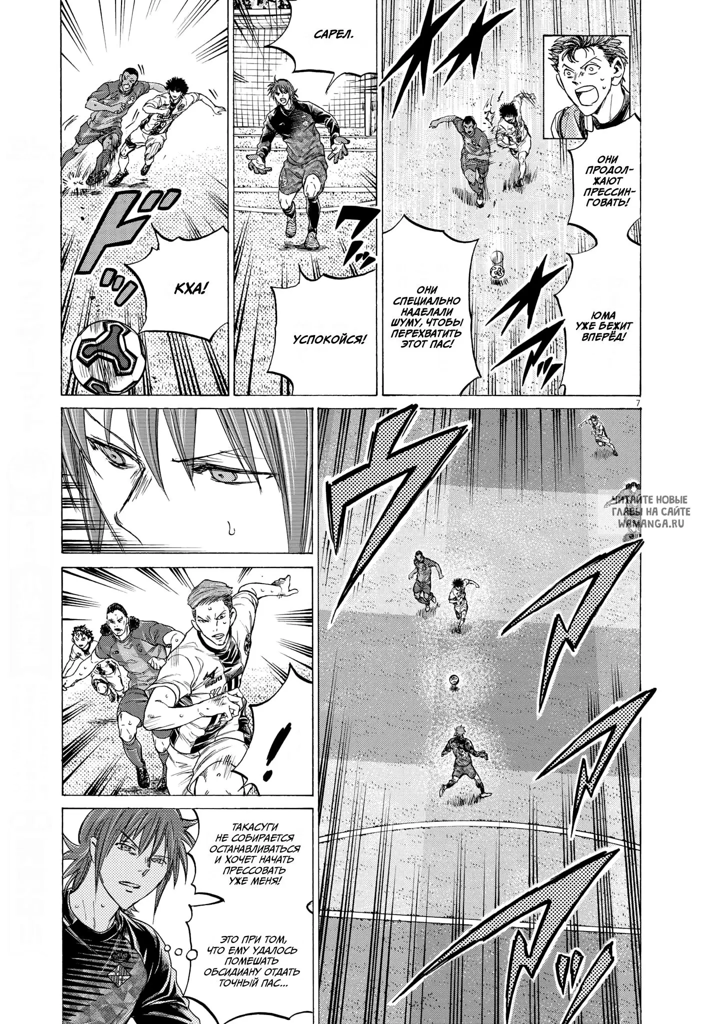 Page 7.000