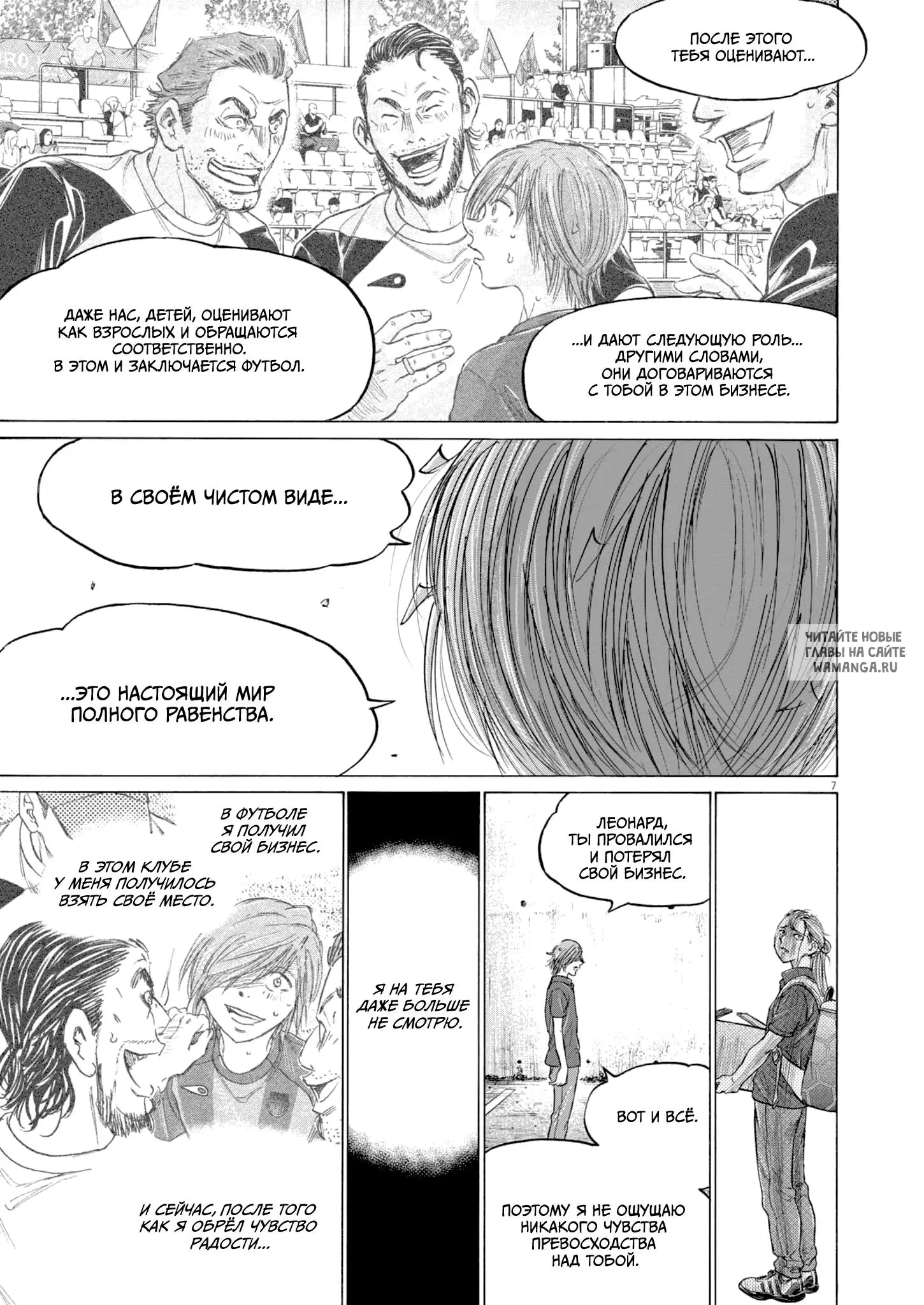 Page 7.000
