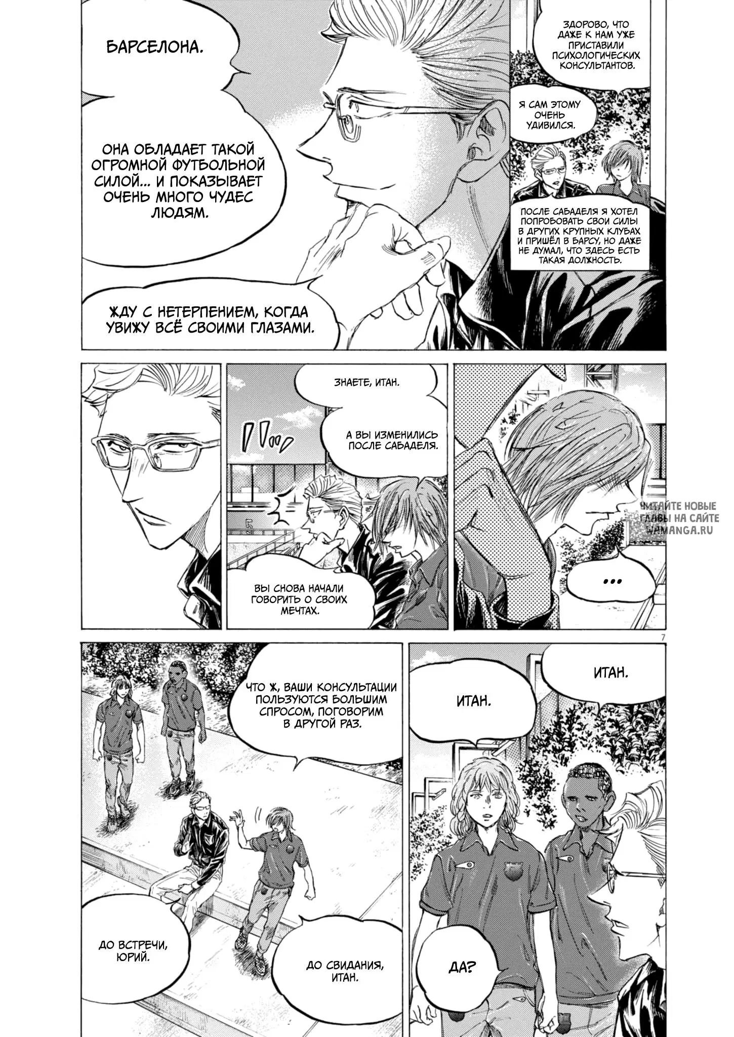 Page 7.000