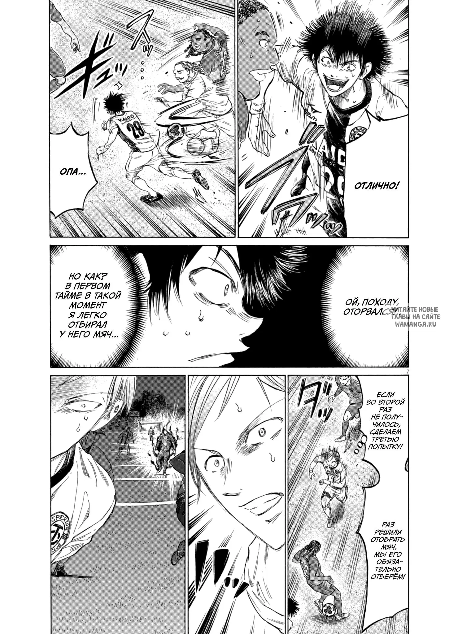 Page 7.000