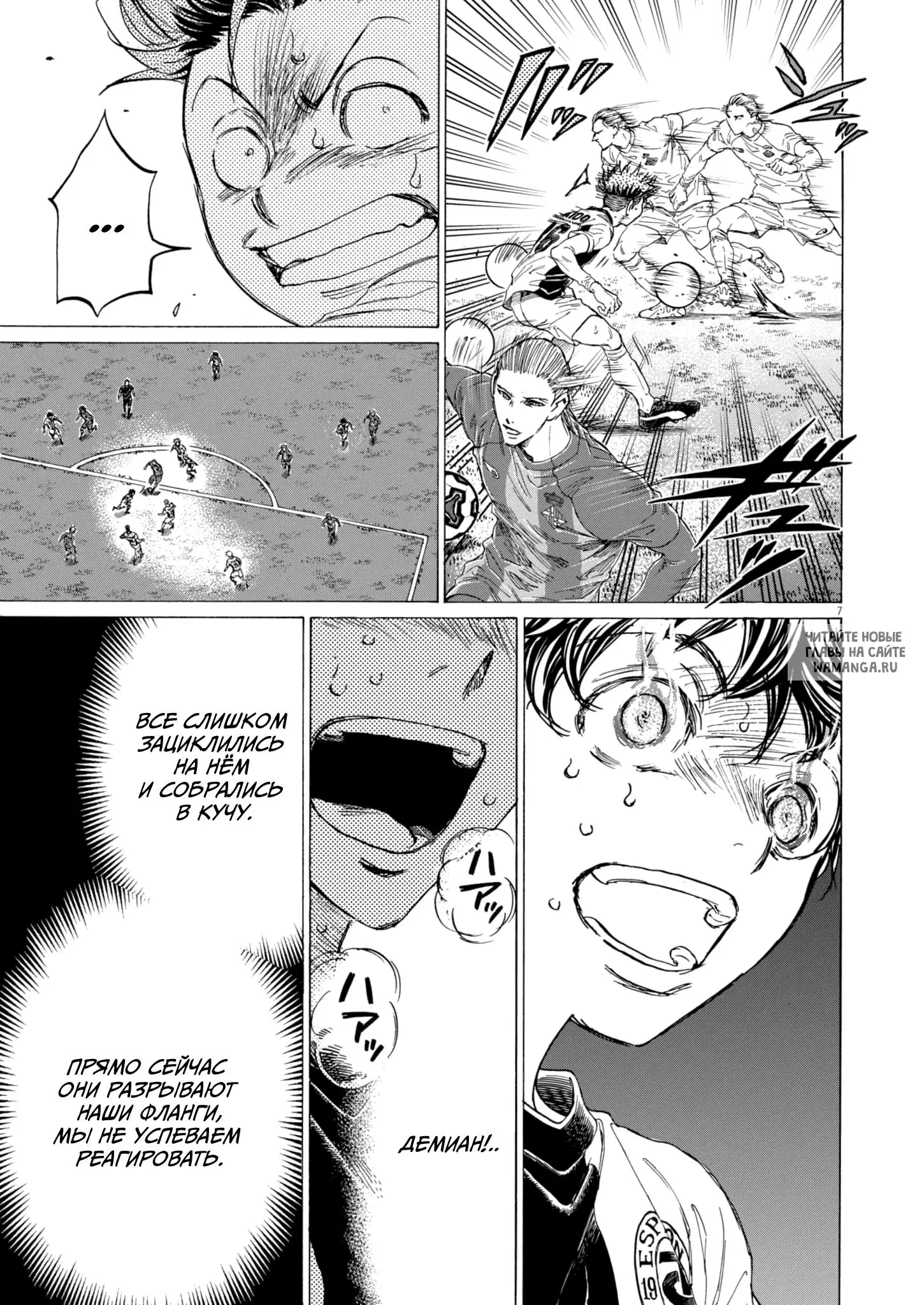 Page 7.000