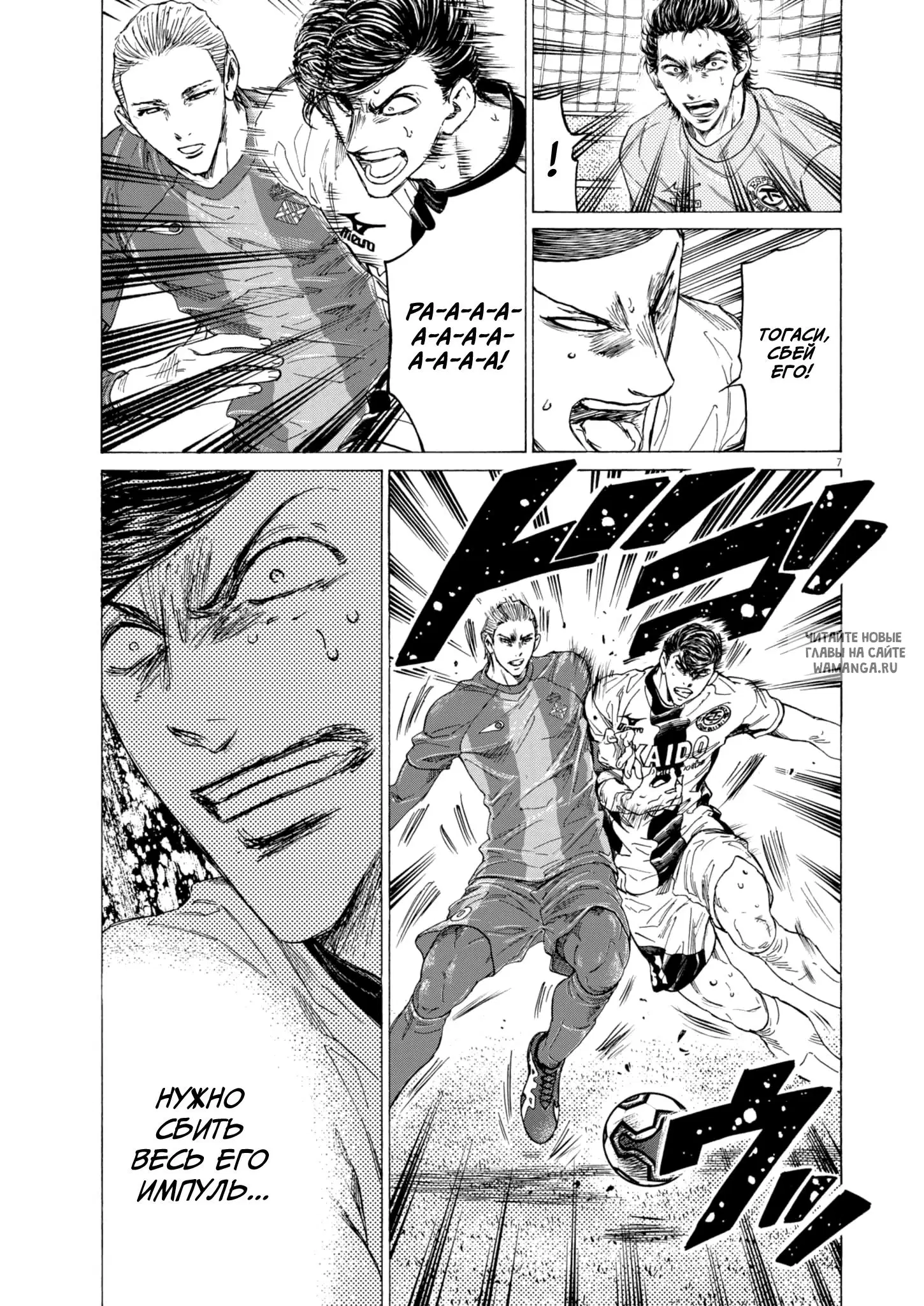 Page 7.000