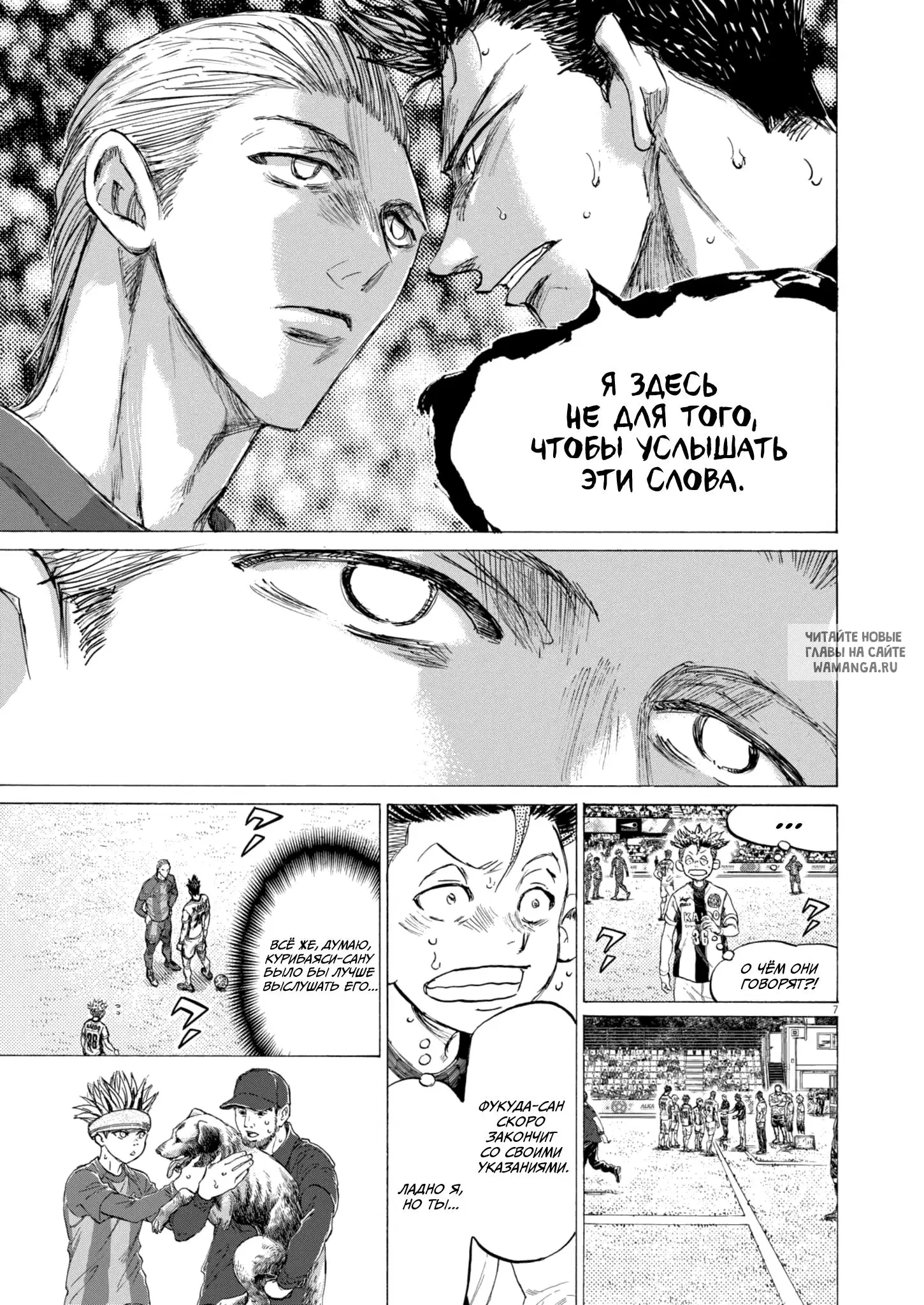 Page 7.000