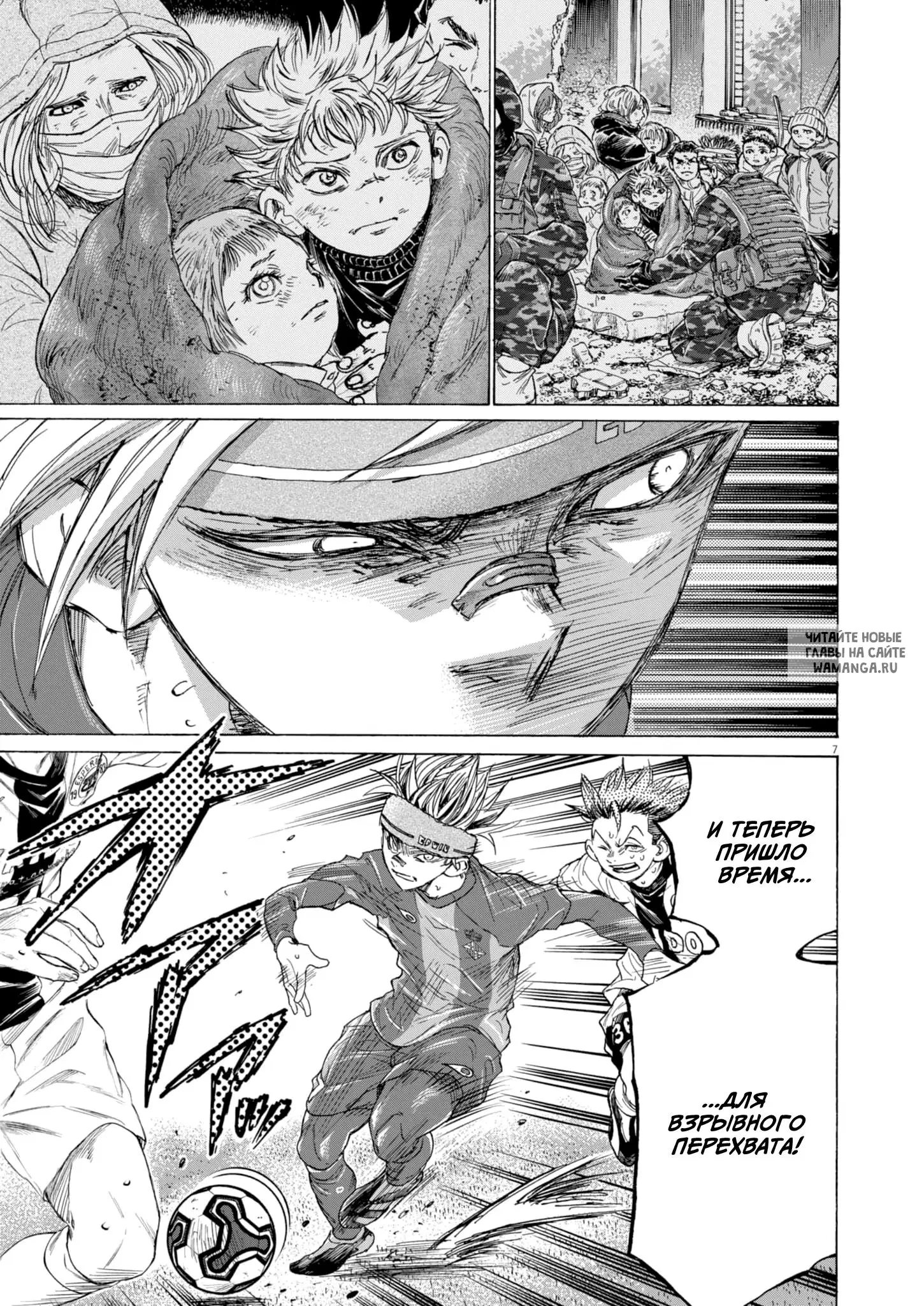 Page 7.000