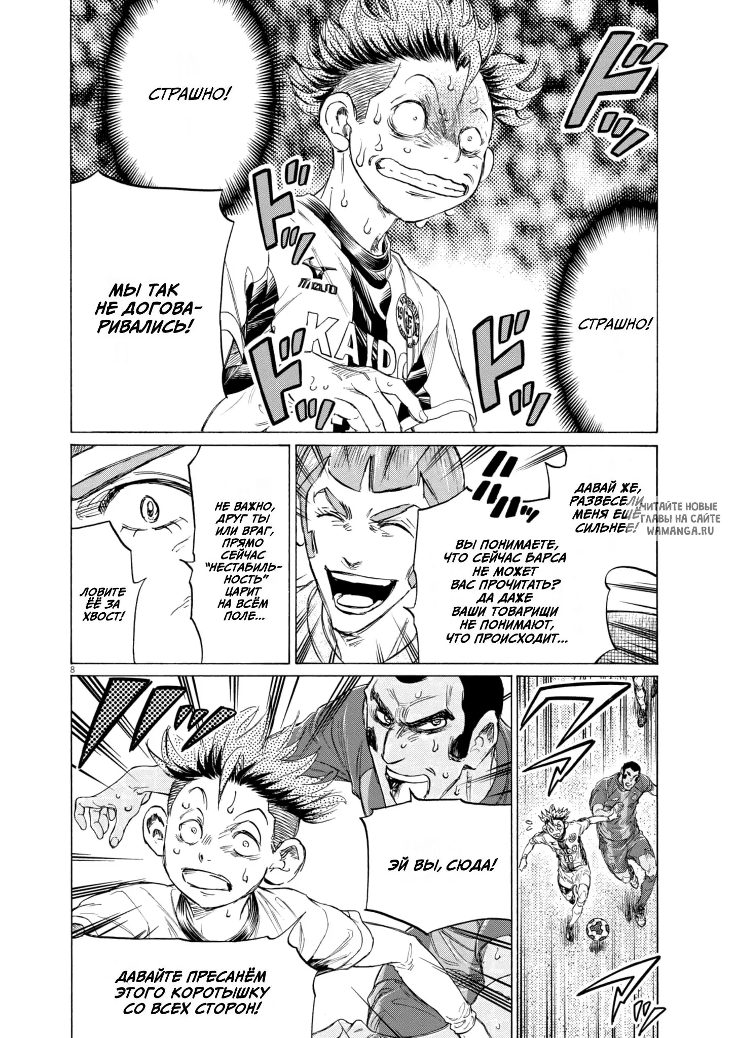 Page 7.000