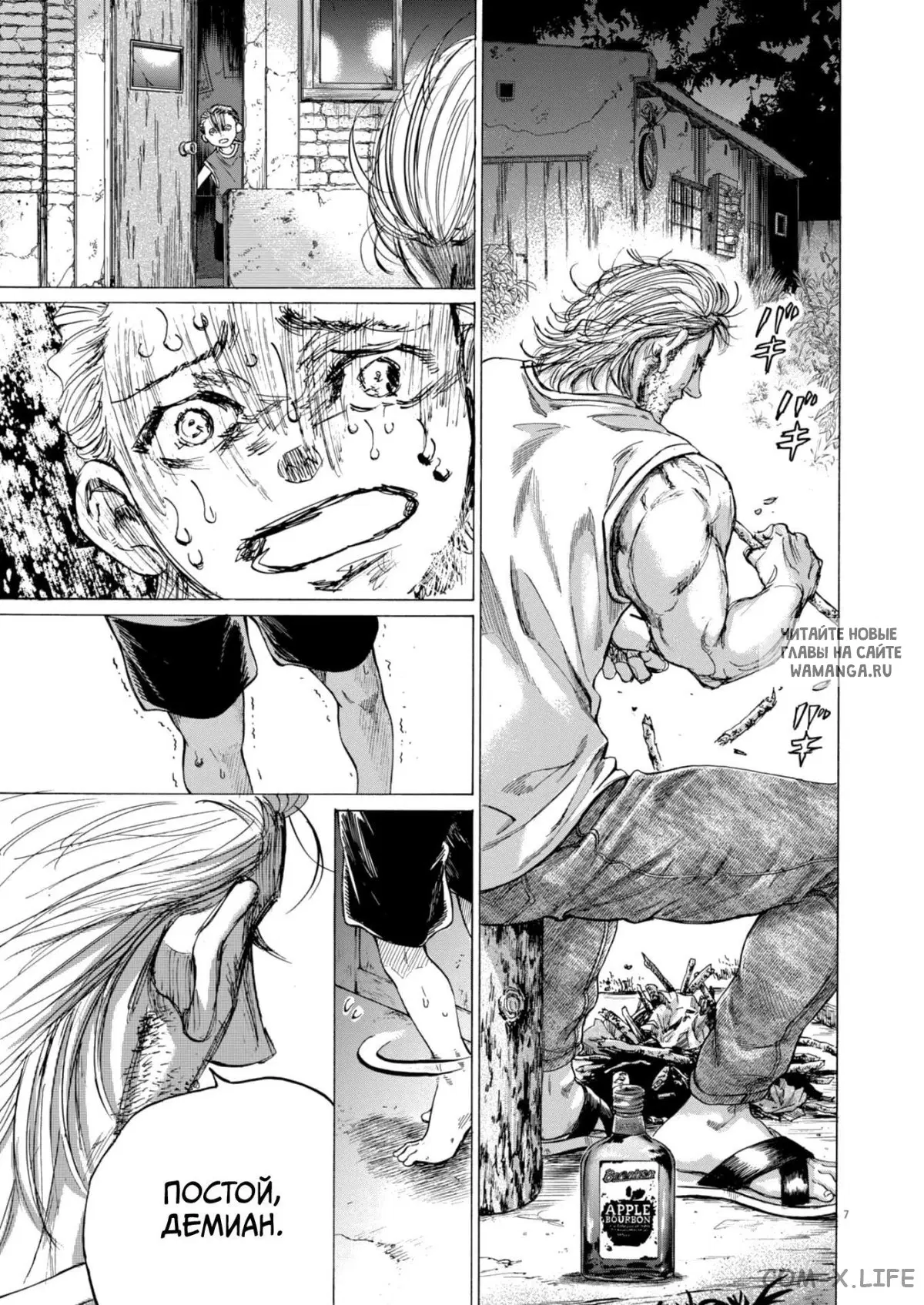 Page 7.000