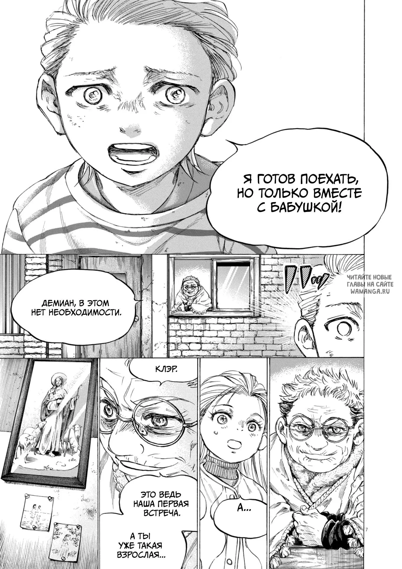 Page 7.000