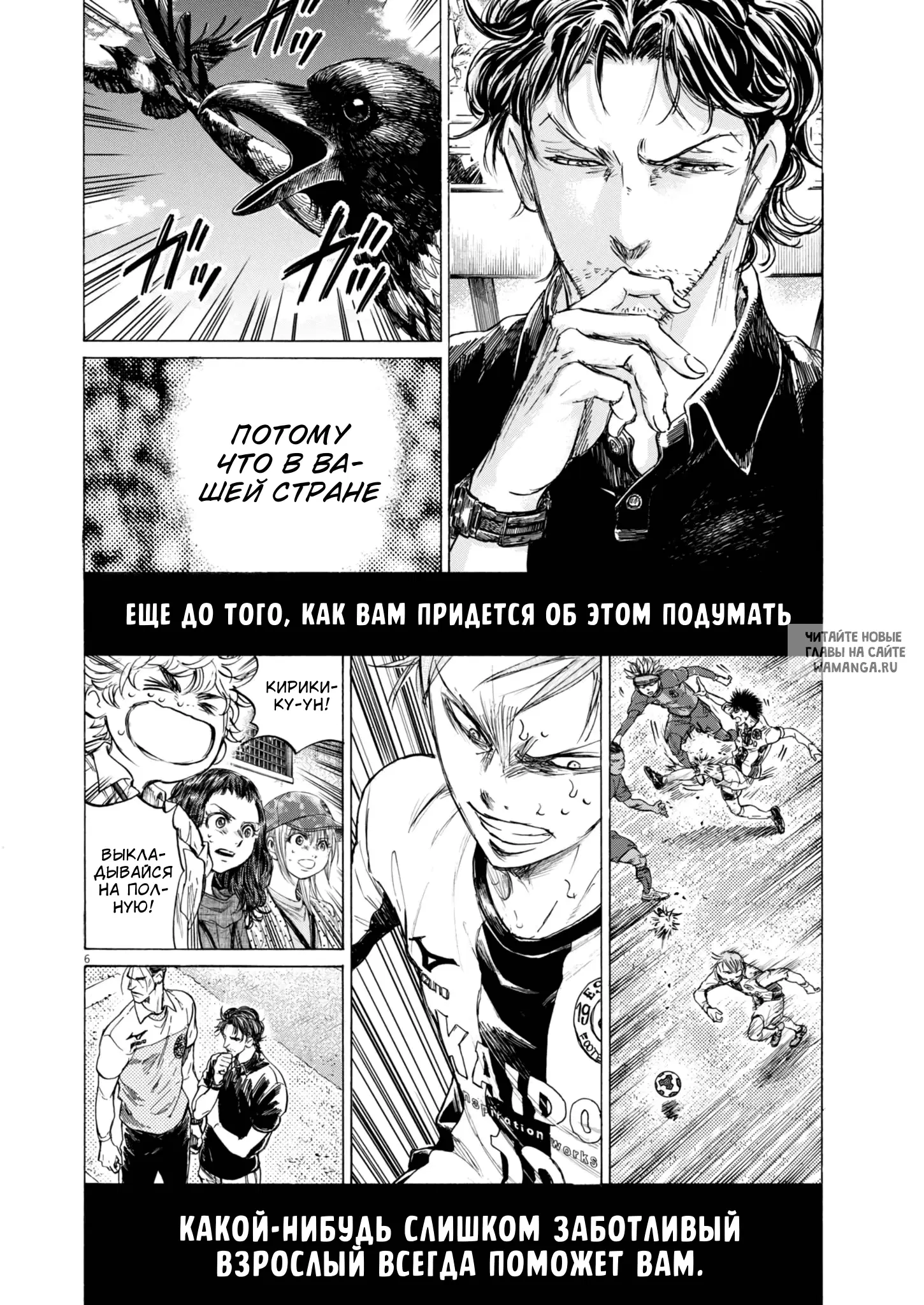Page 7.000