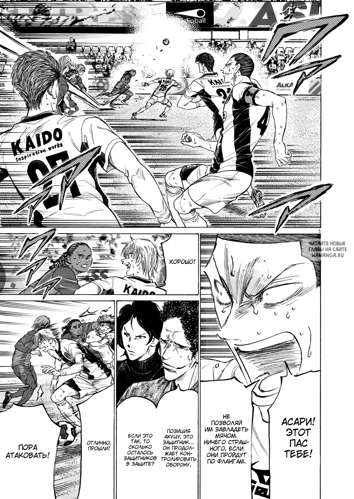 Page 7.000