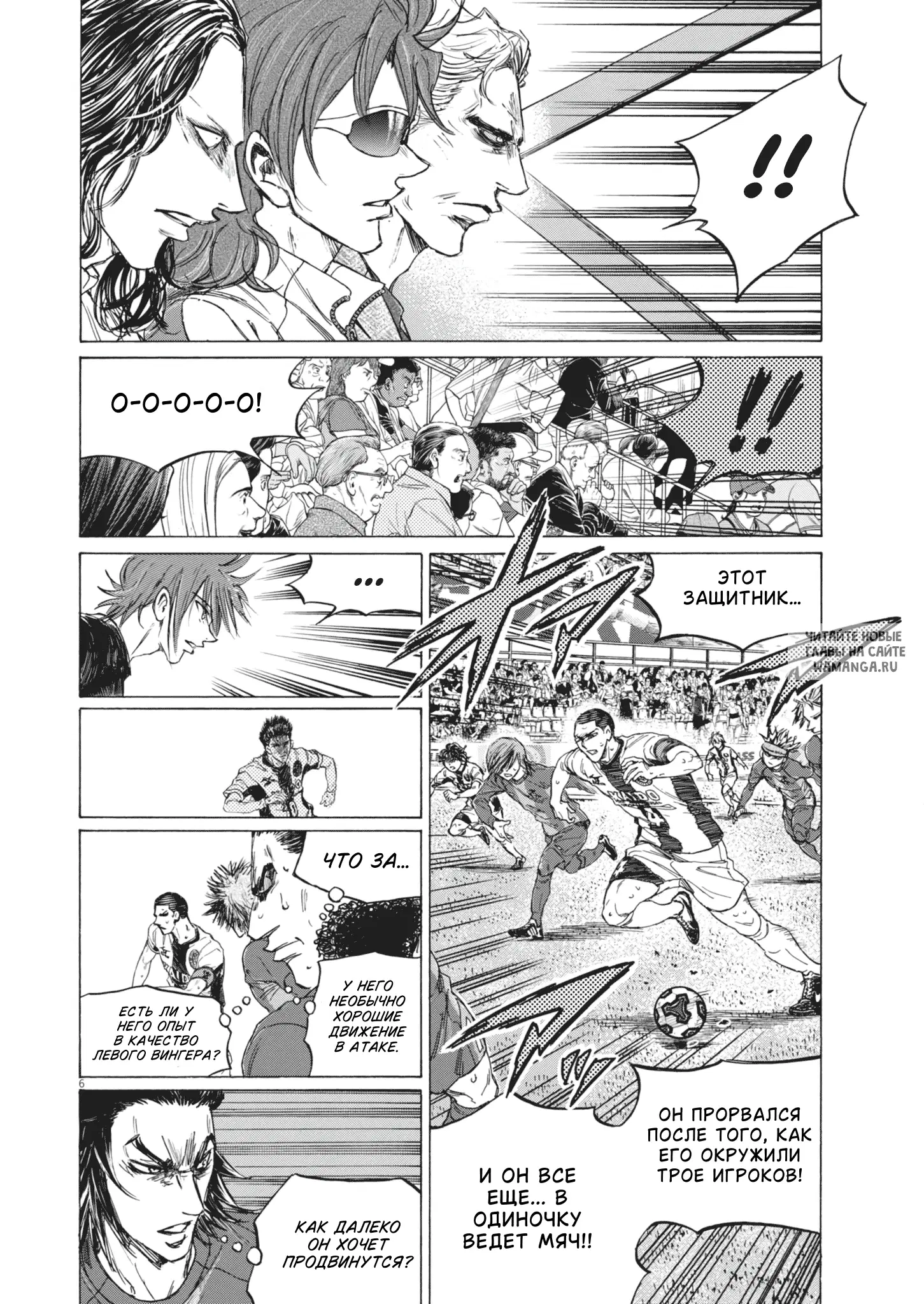 Page 7.000