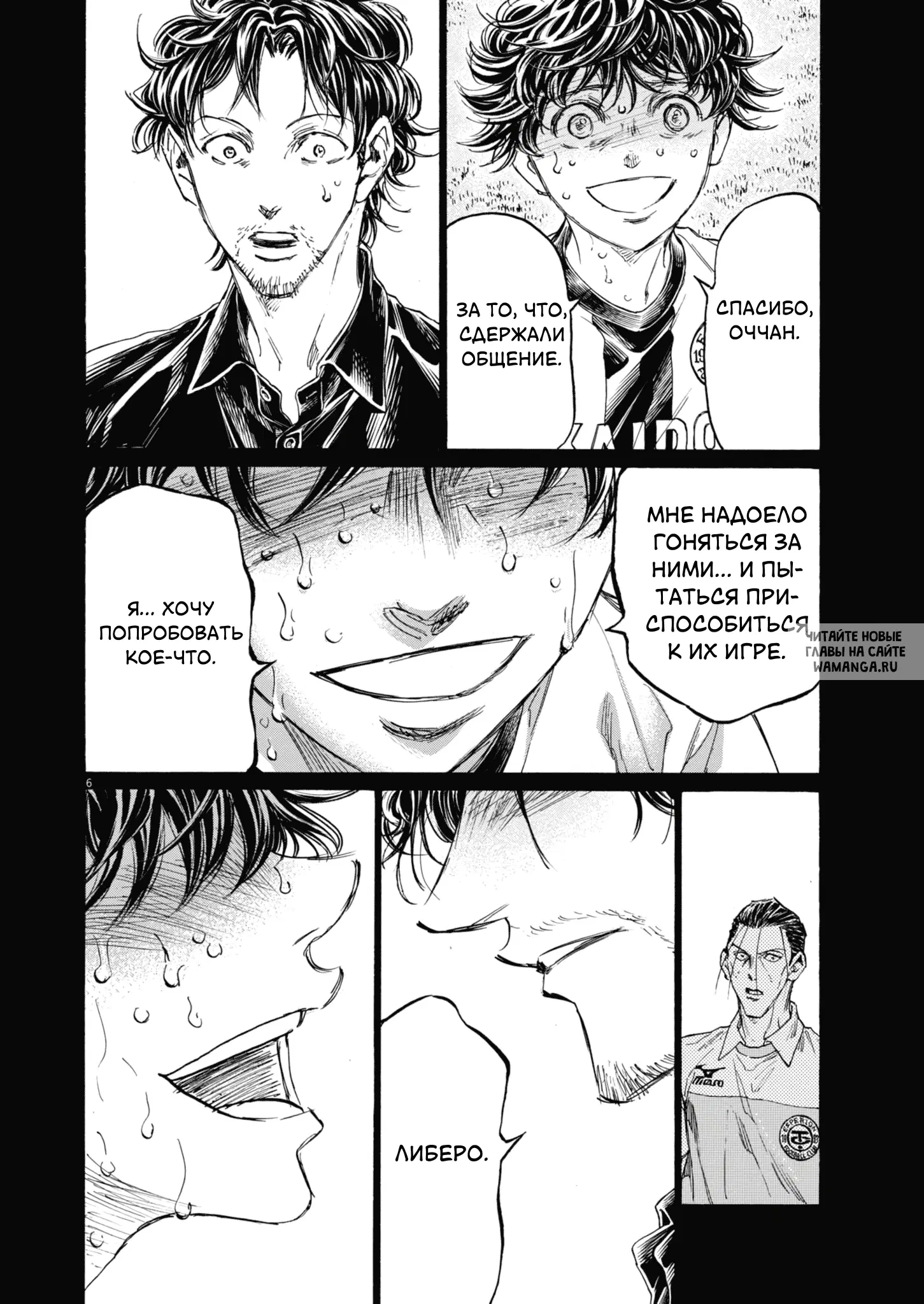 Page 7.000