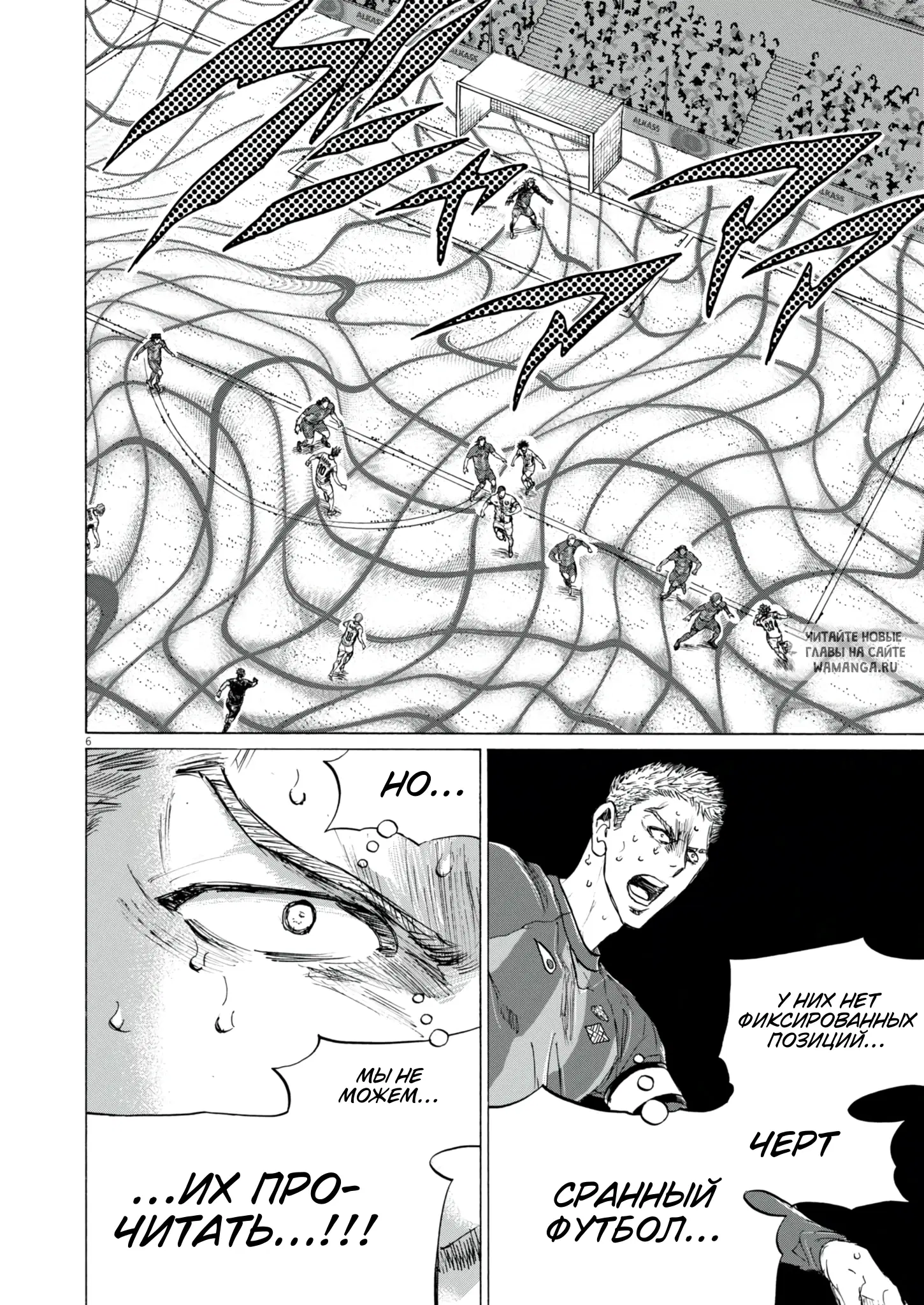 Page 7.000
