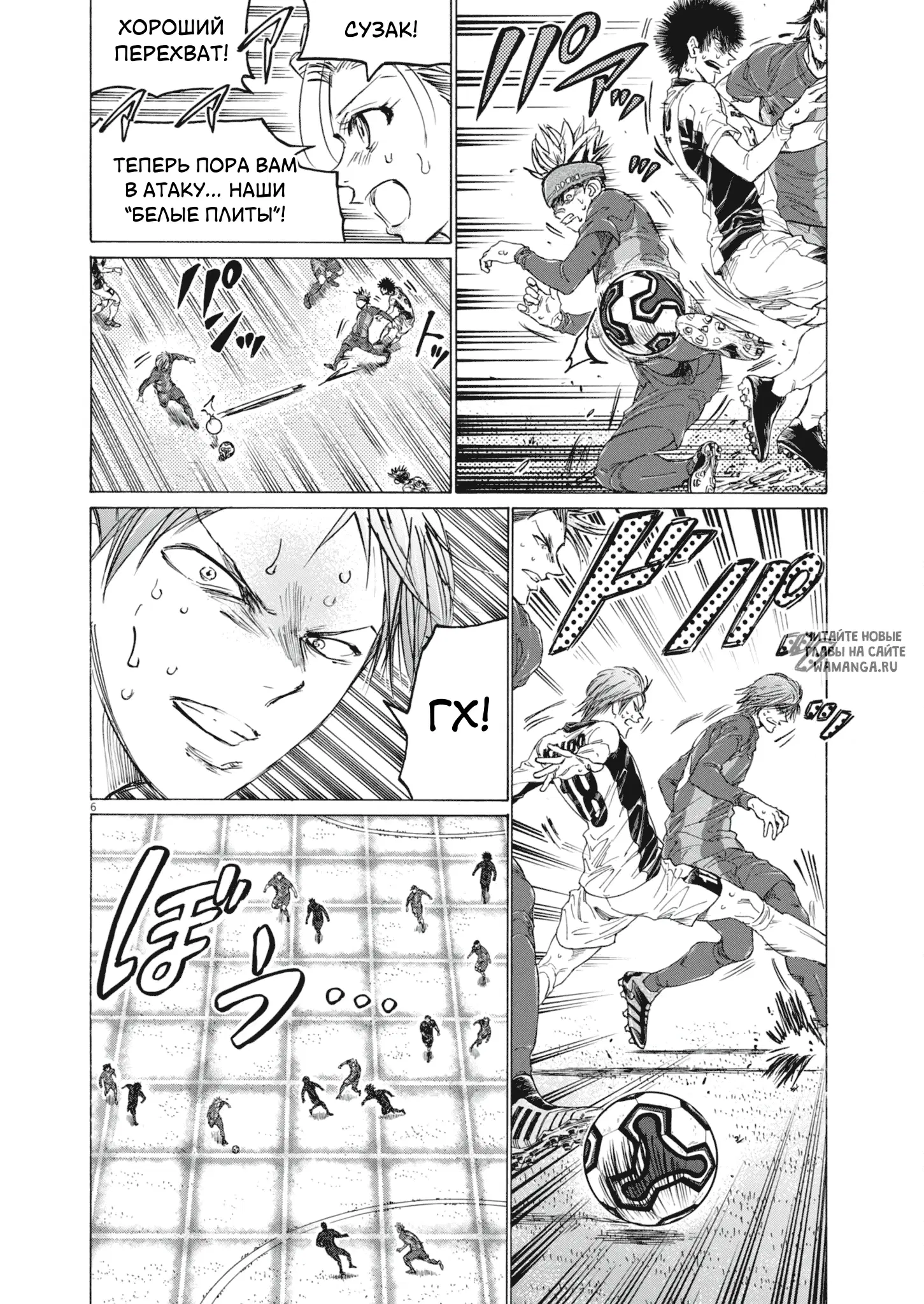 Page 7.000