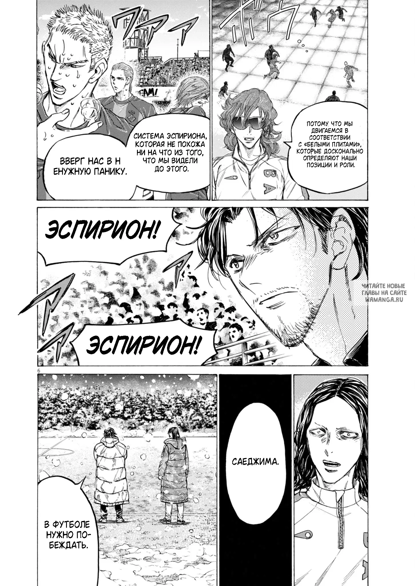 Page 7.000