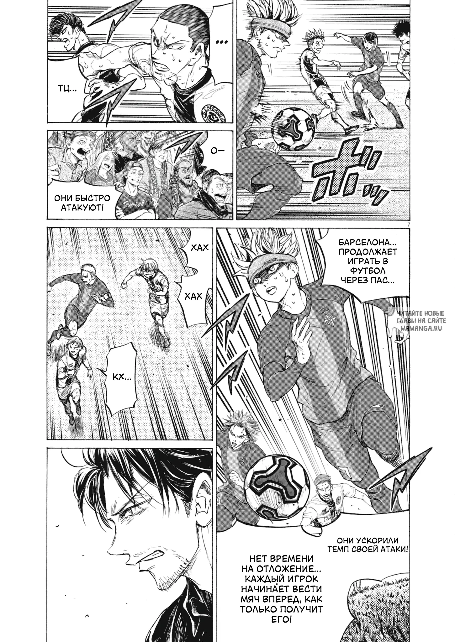 Page 7.000