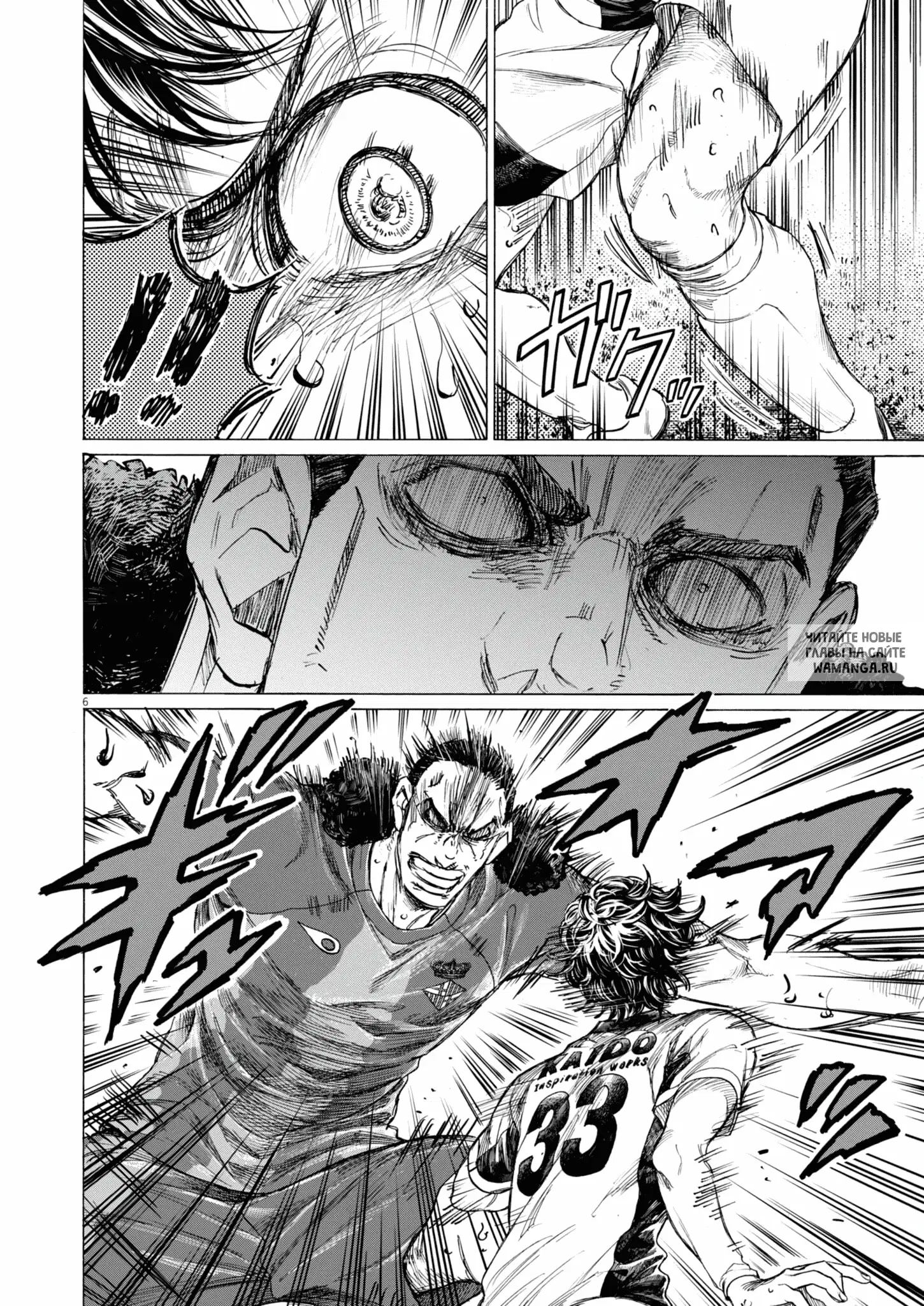 Page 7.000