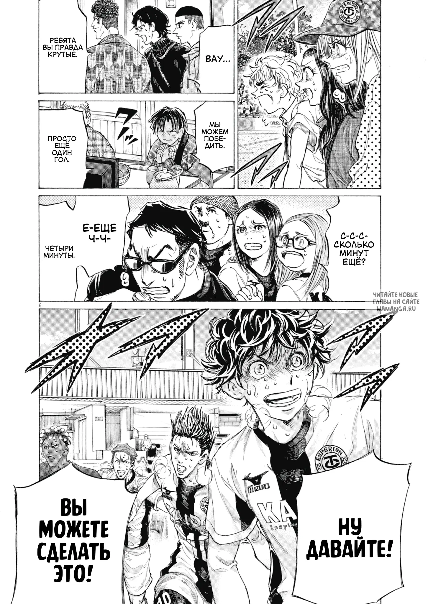 Page 7.000