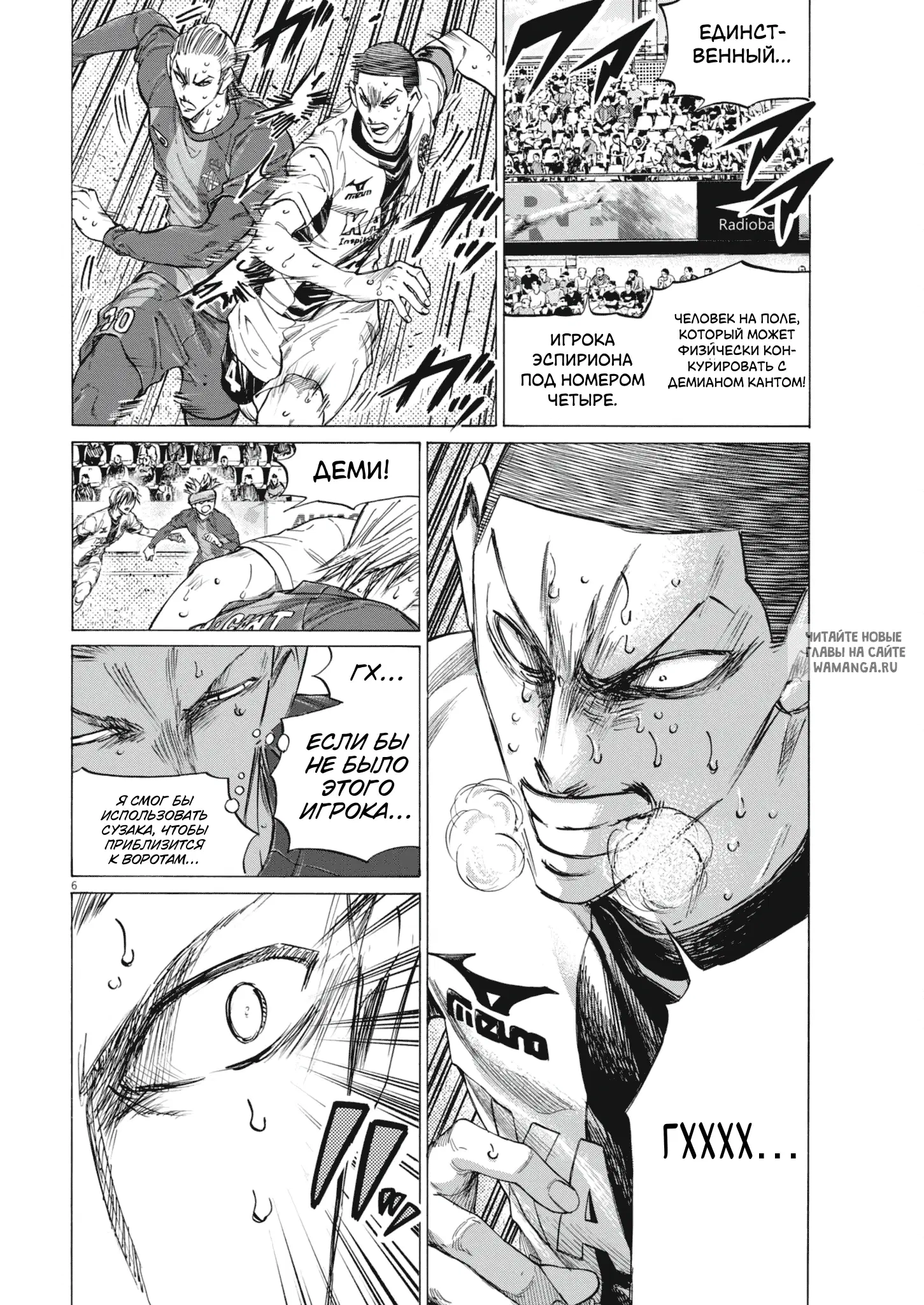 Page 7.000