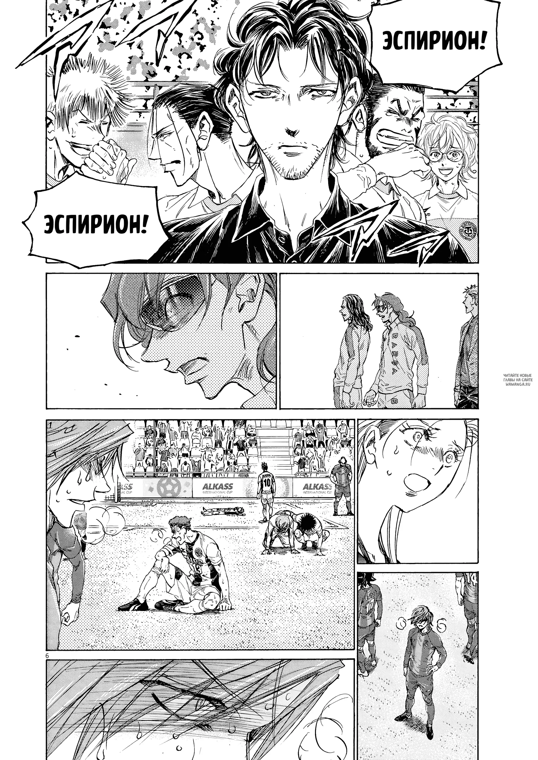 Page 7.000