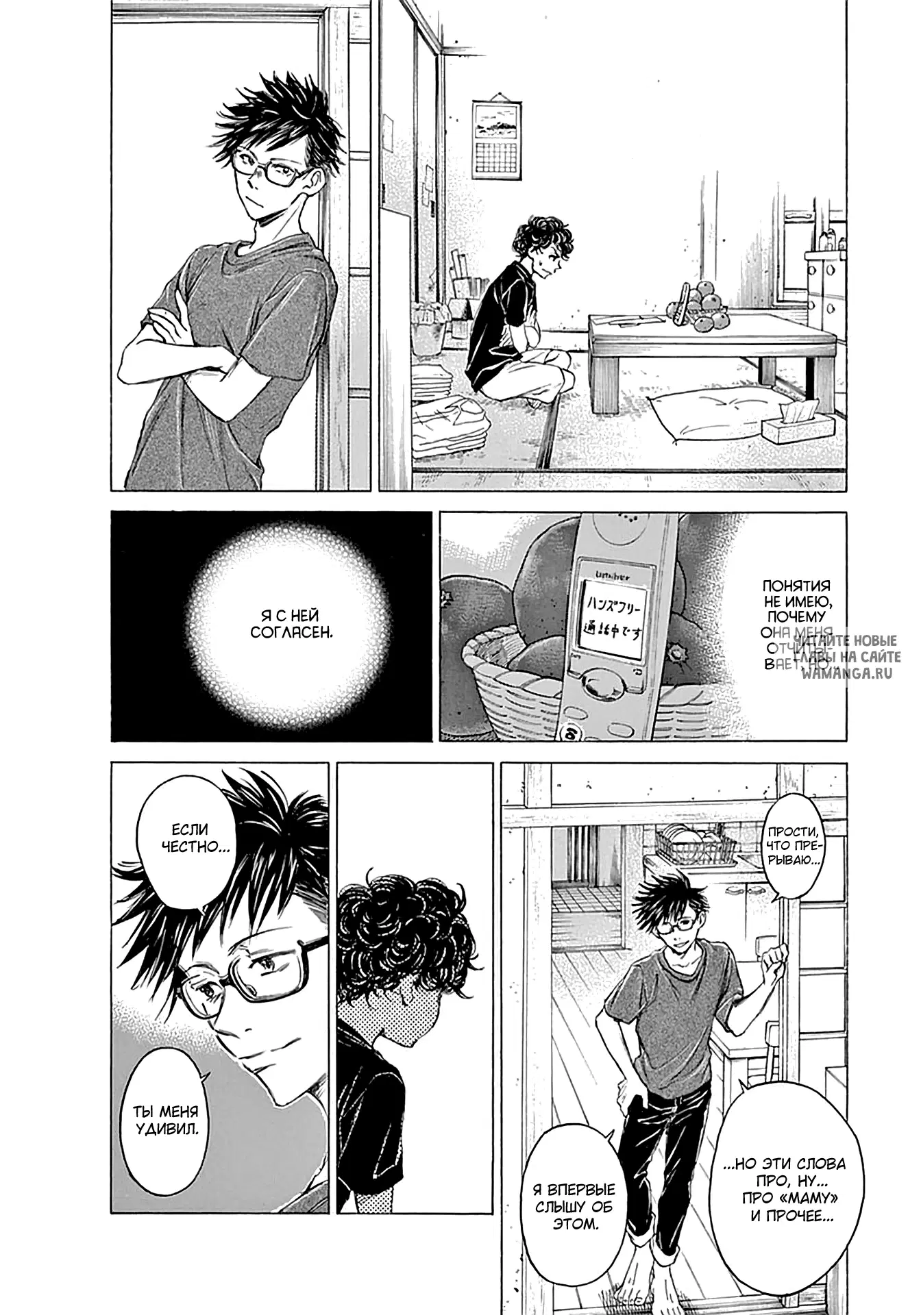 Page 8.000