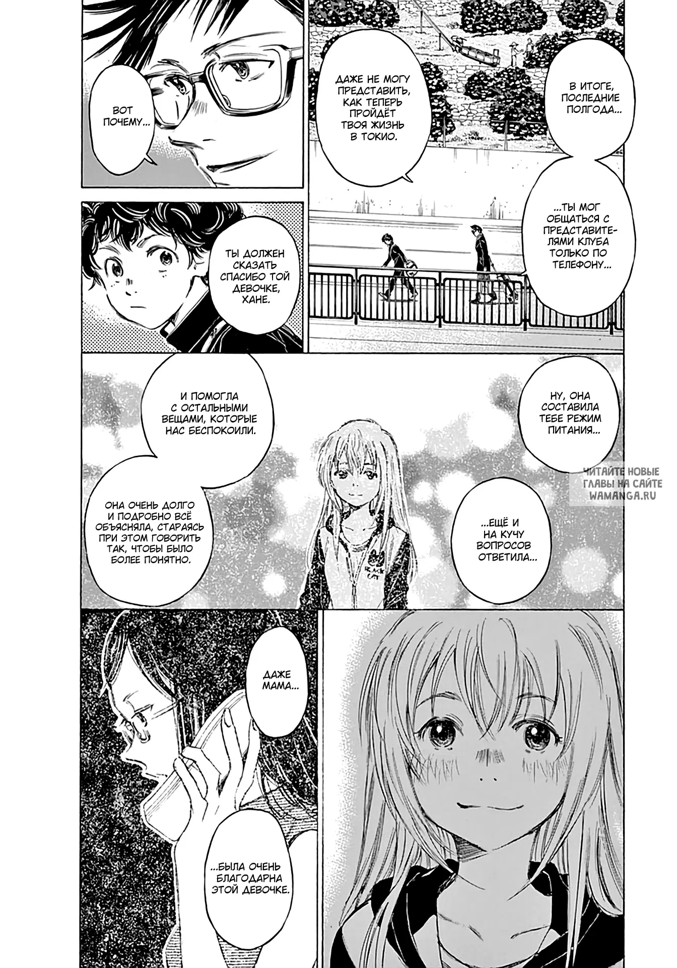 Page 8.000