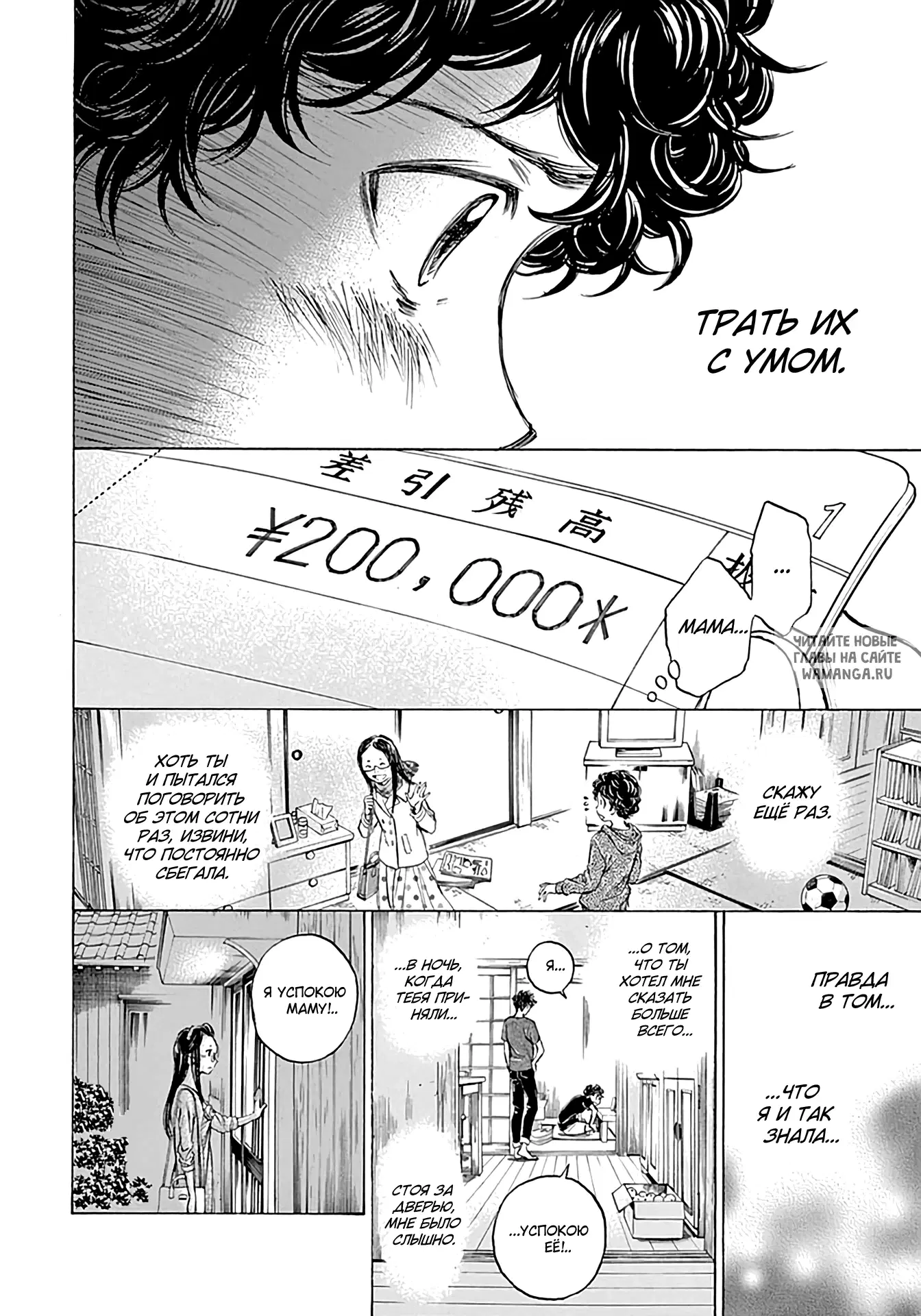 Page 8.000