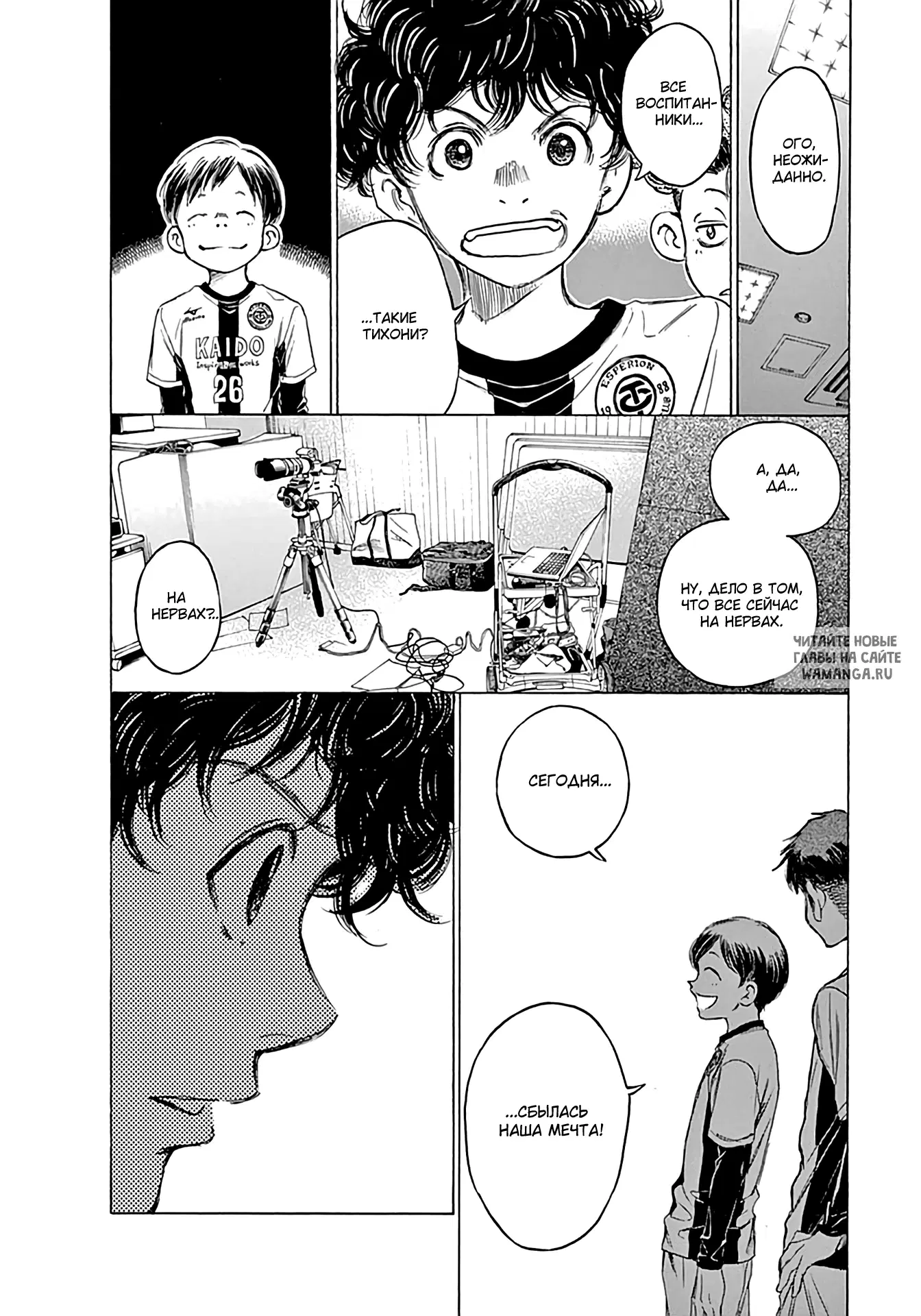 Page 8.000