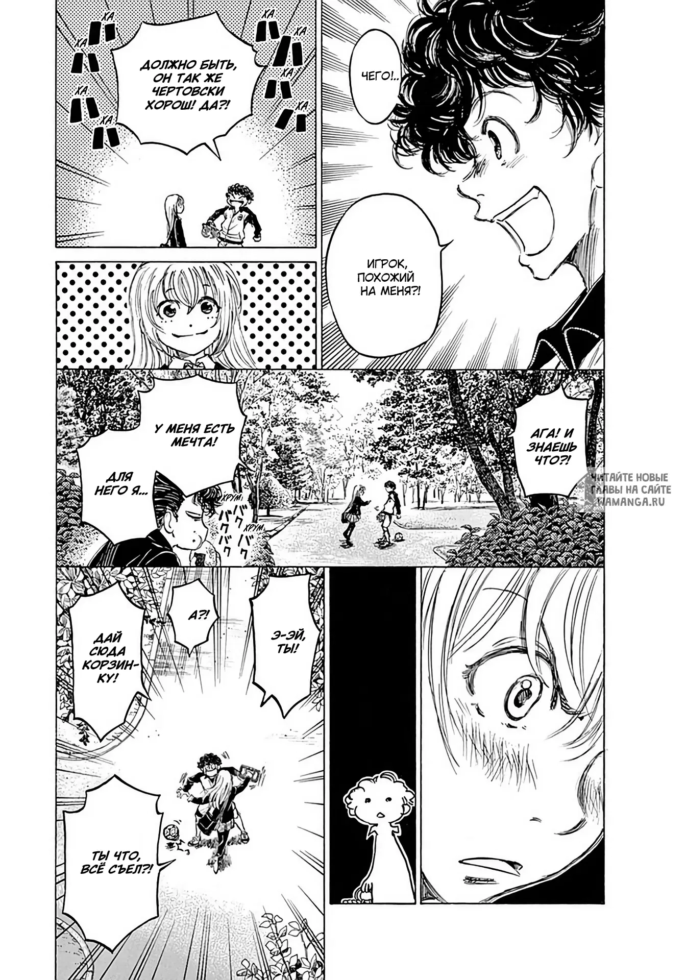 Page 8.000