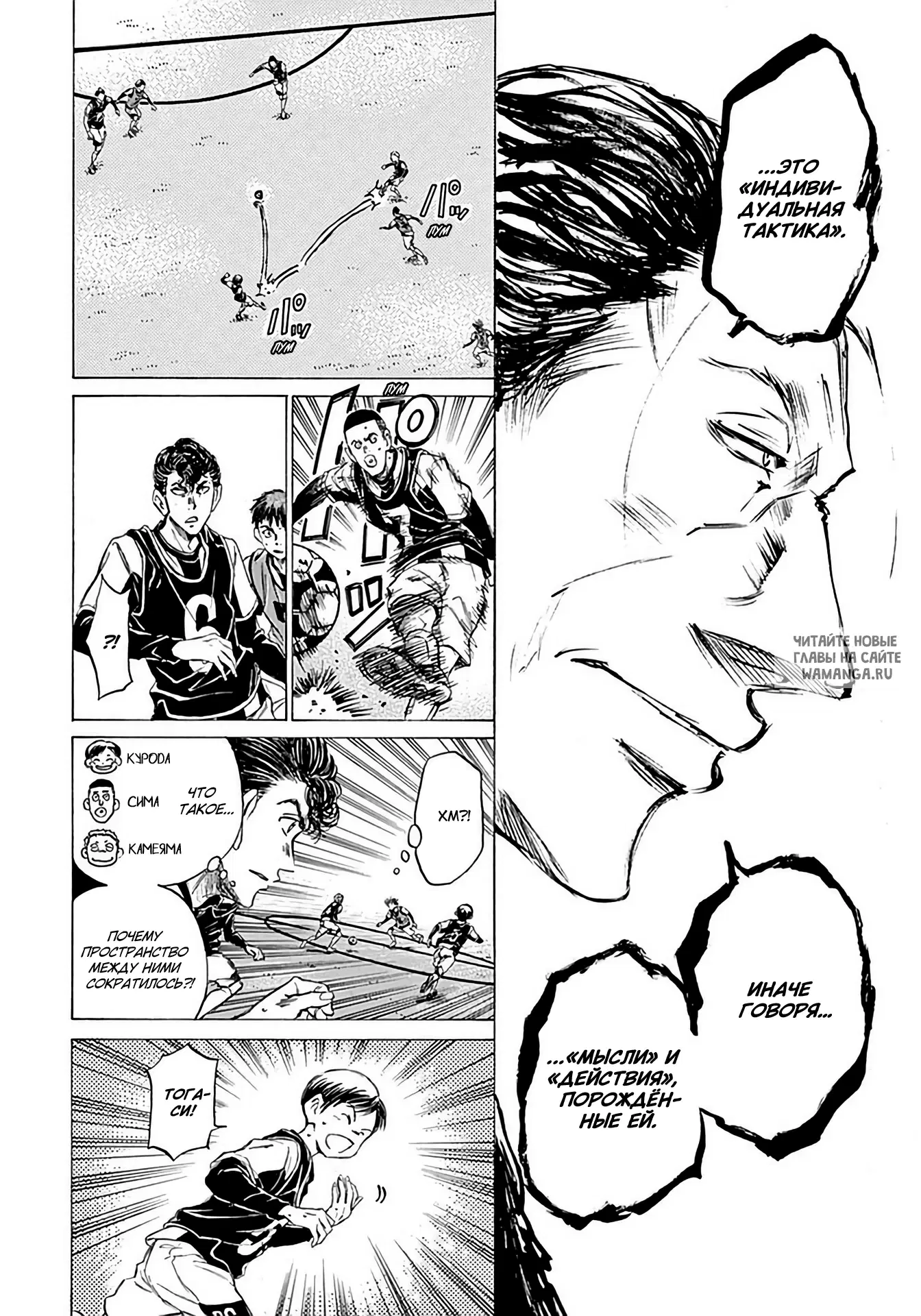 Page 8.000
