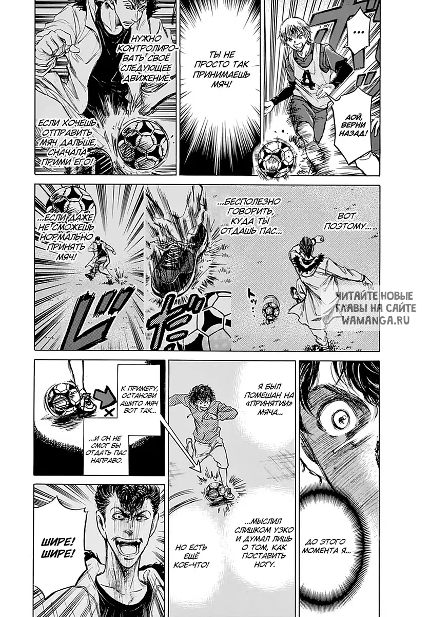 Page 8.000